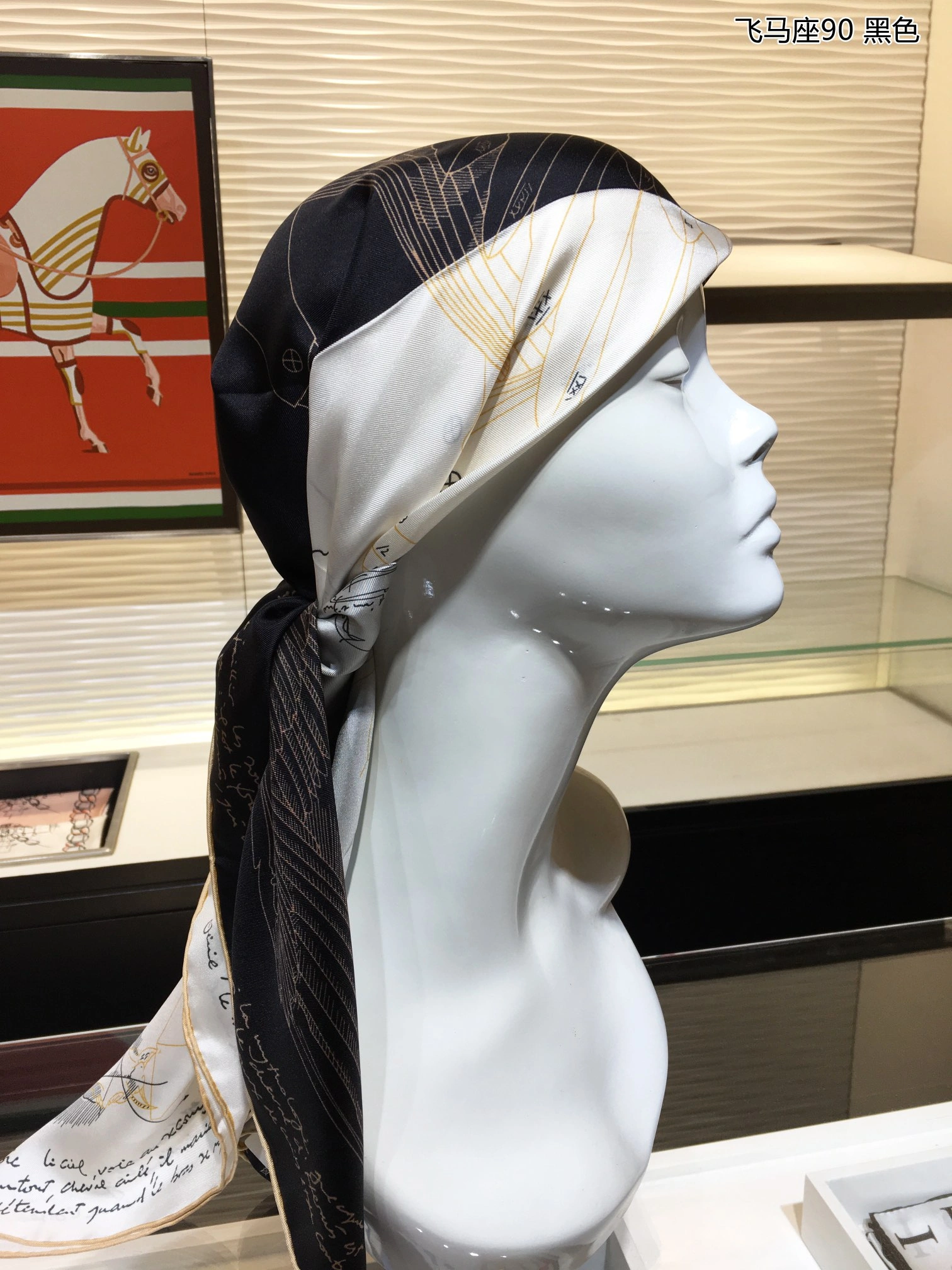 Scarf 90*90cm Breathable 17908