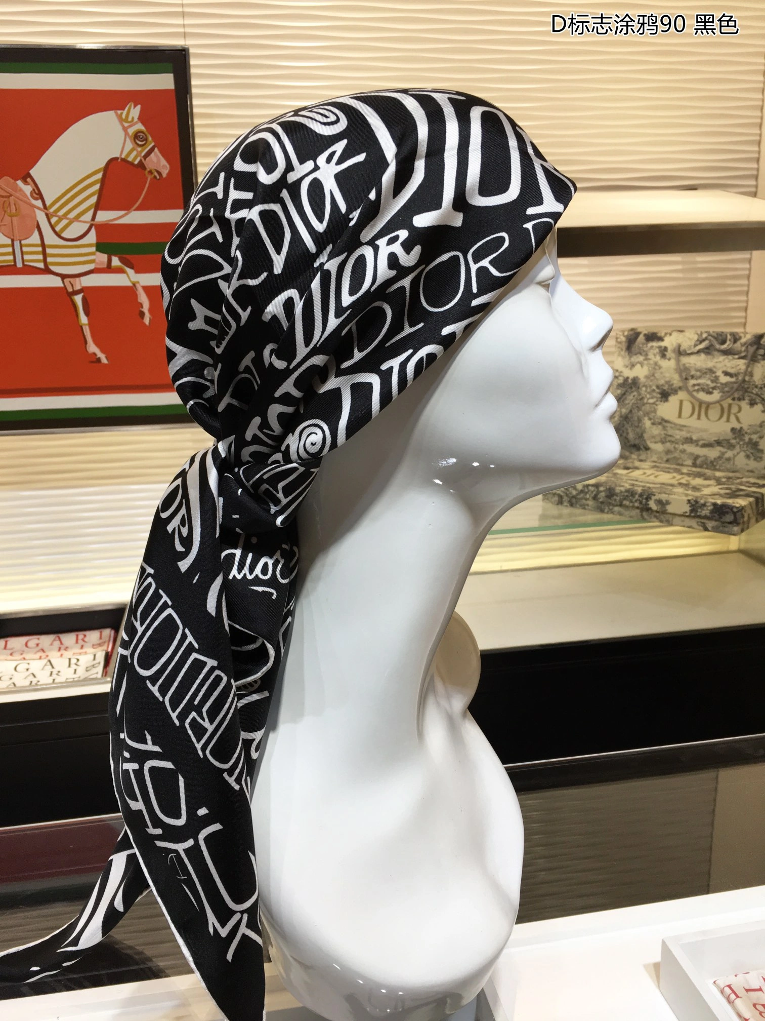 WellDesigned Scarf 90*90cm 18011