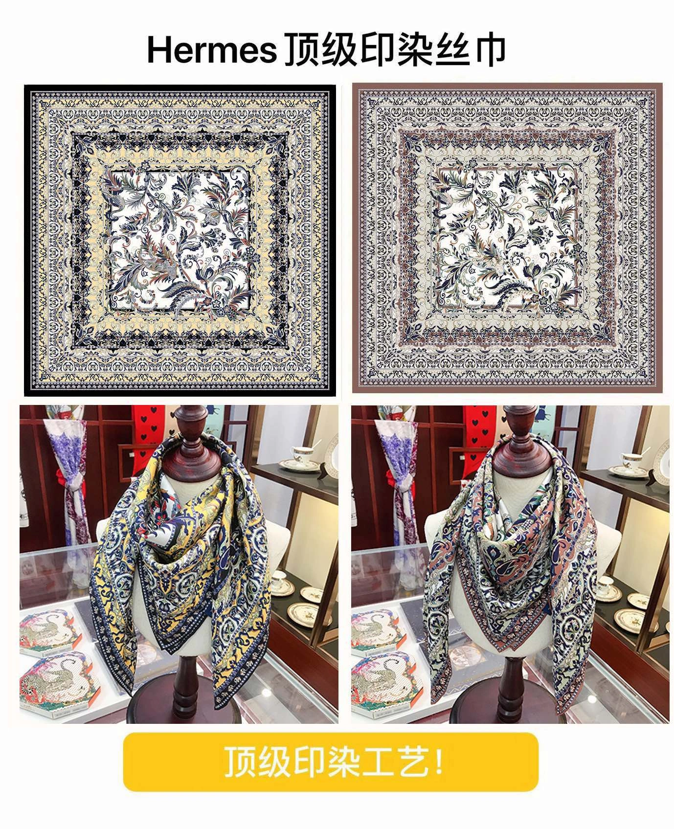 BestValue Scarf 90*90cm 17901