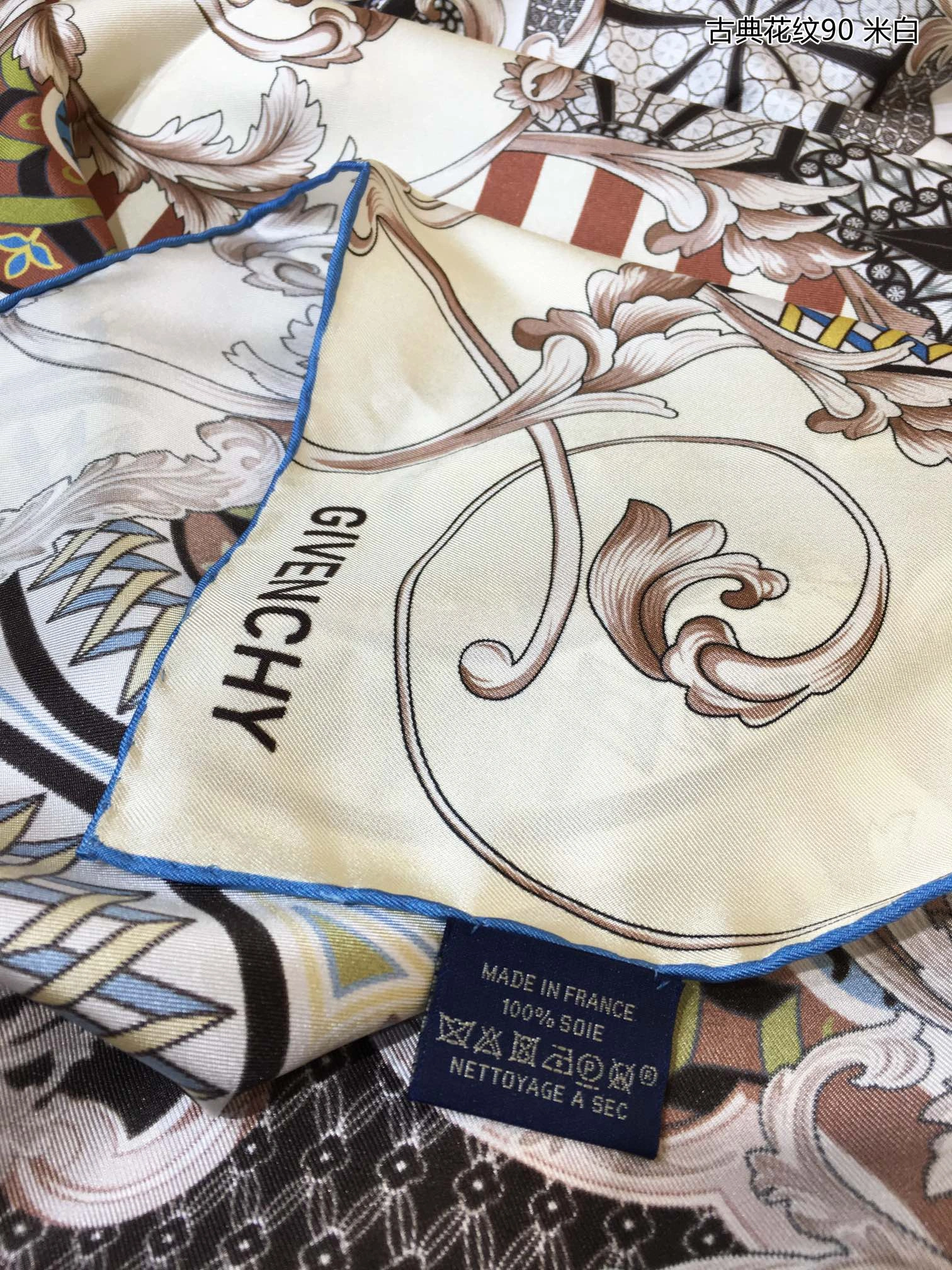 Tailored Scarf 90*90cm 17915