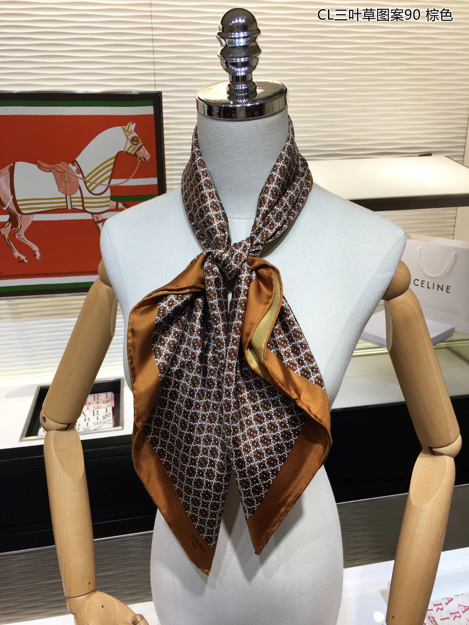 Chic Scarf 90*90cm 17909