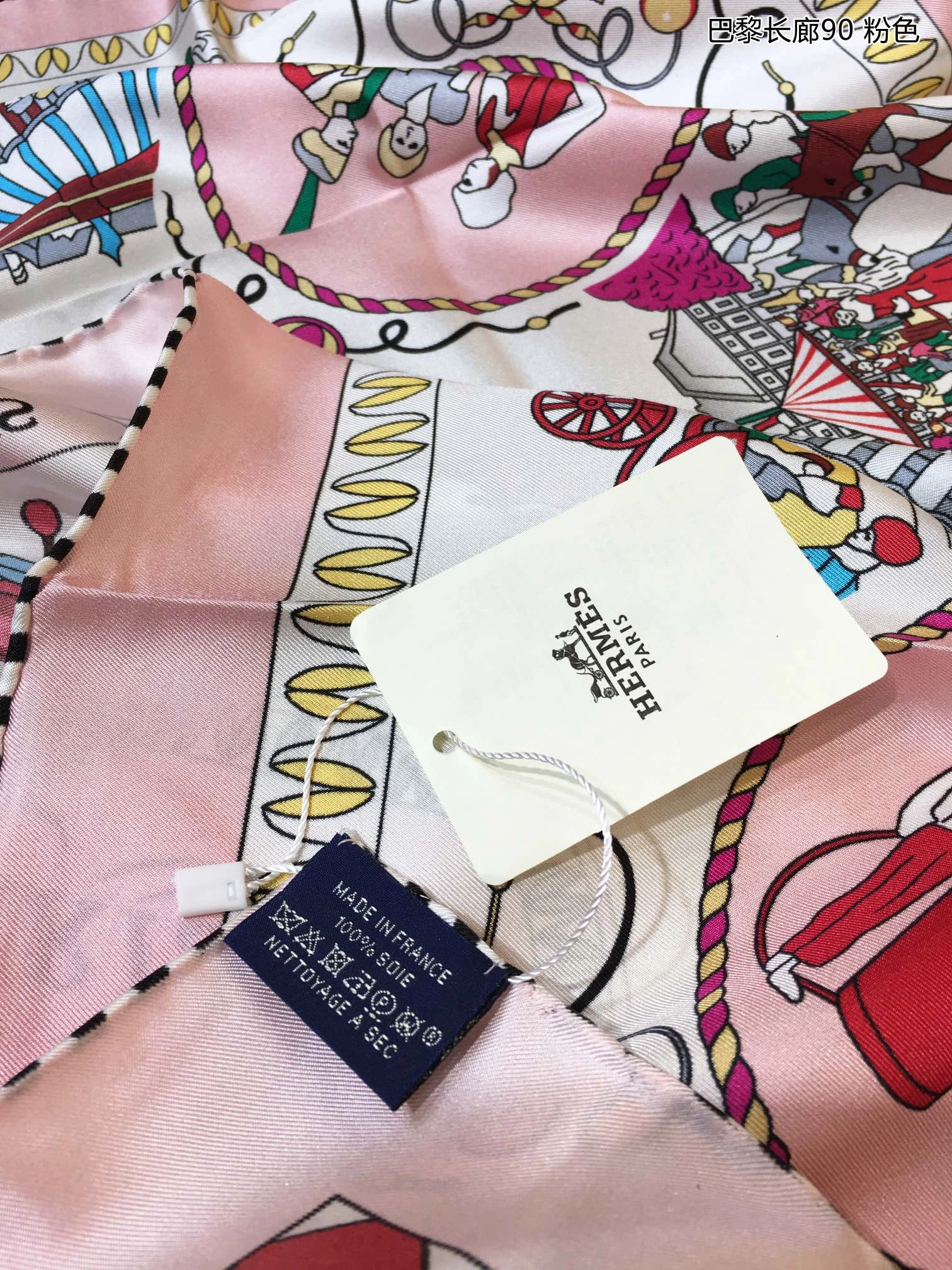 Scarf 90*90cm Seasonal 18012