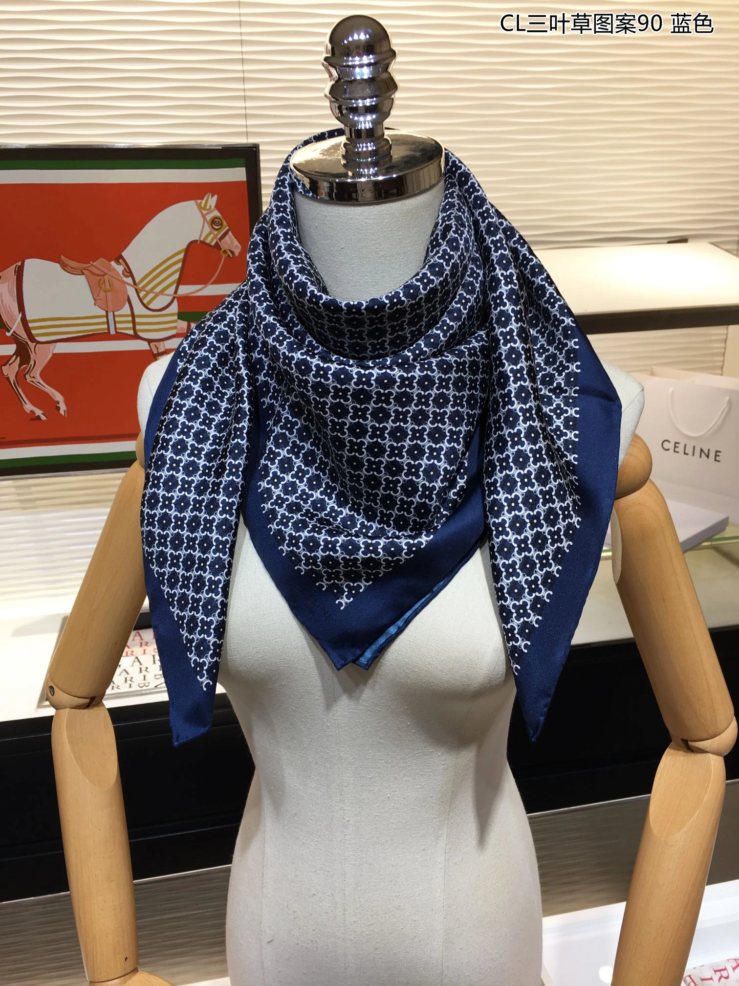 Chic Scarf 90*90cm 17909