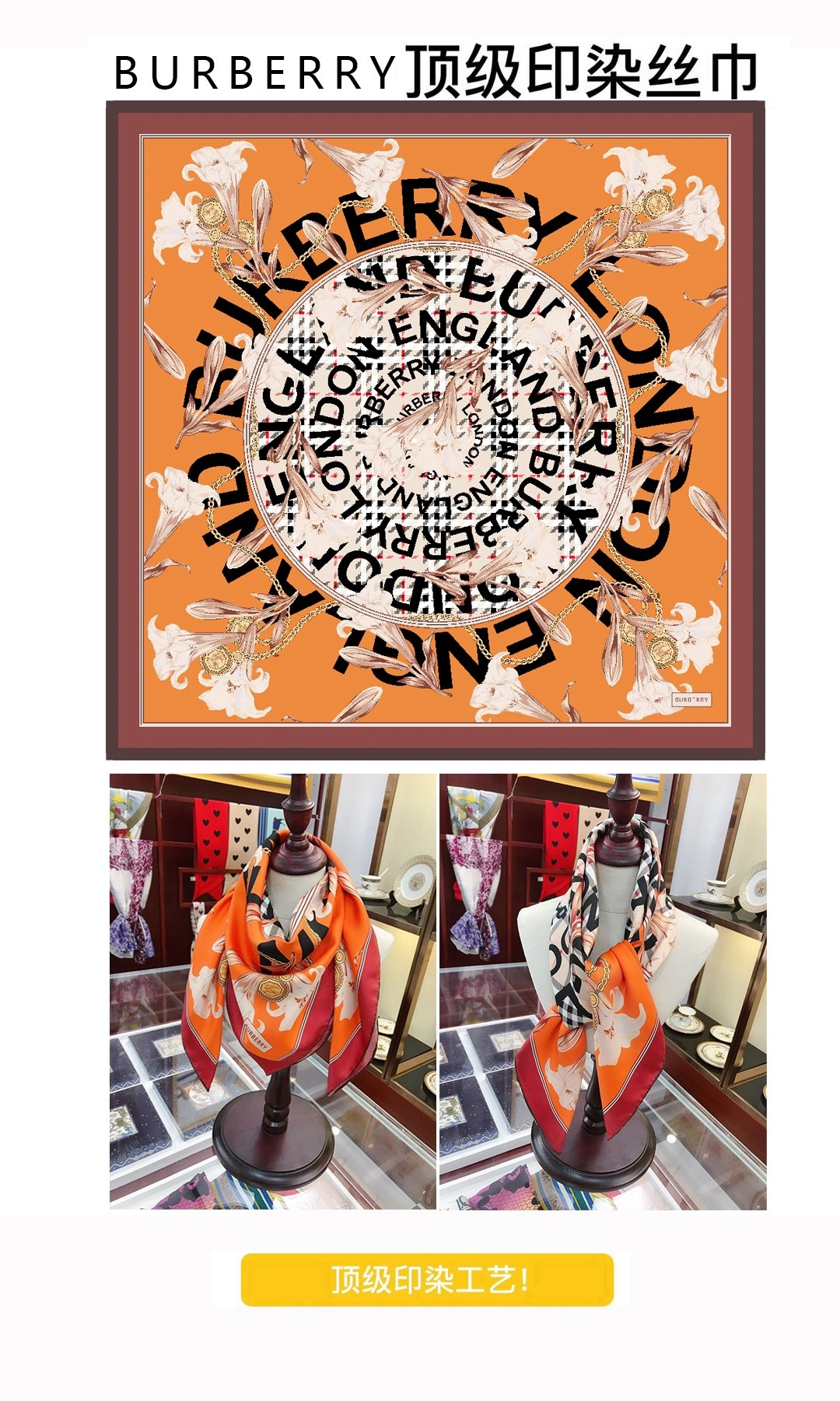 Scarf 90*90cm Comfortable 17900