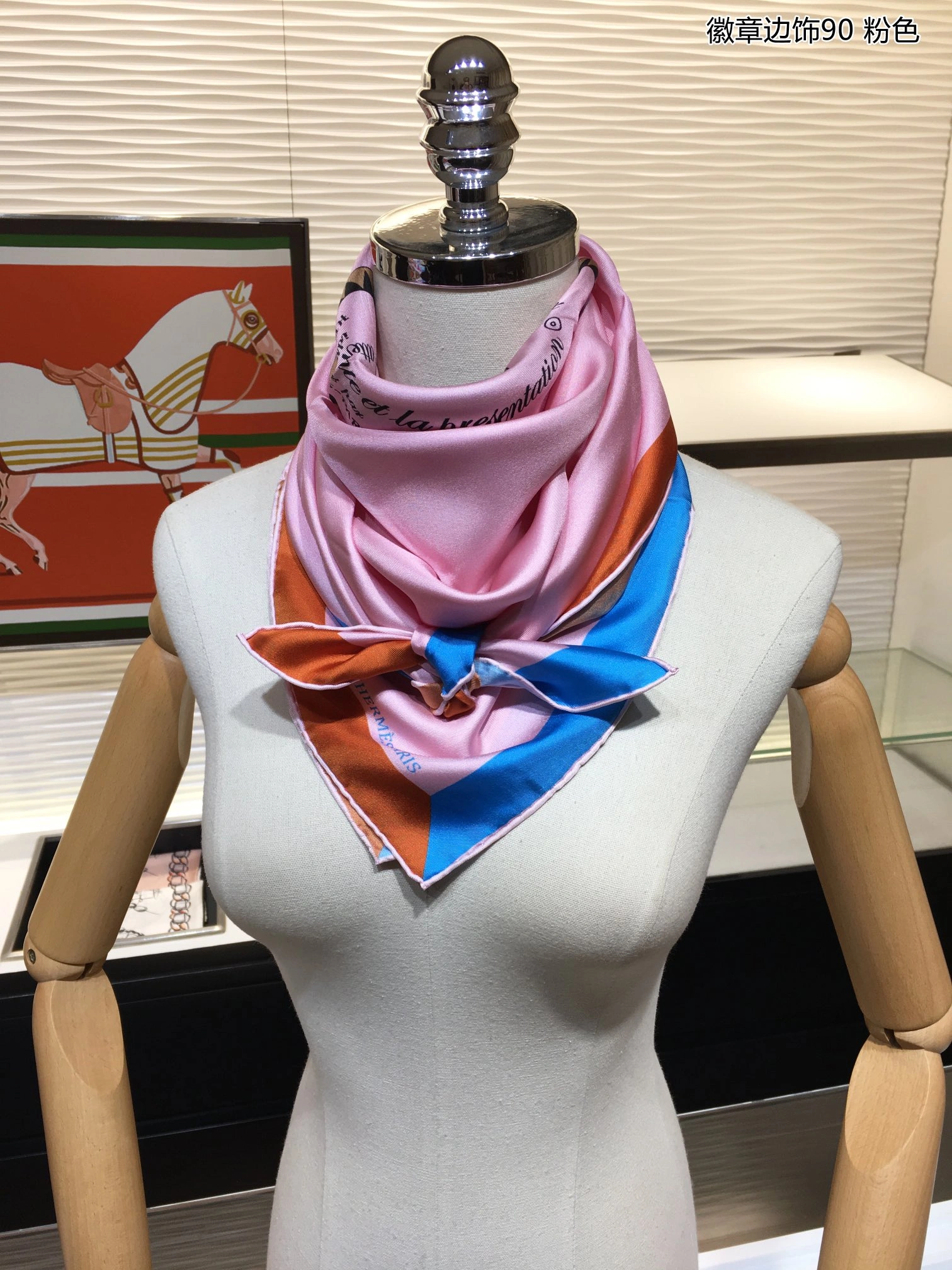 Attractive Scarf 90X90cm 17941