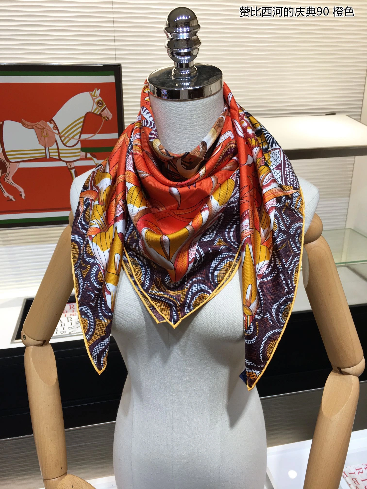 Versatile Scarf 90X90cm 17947