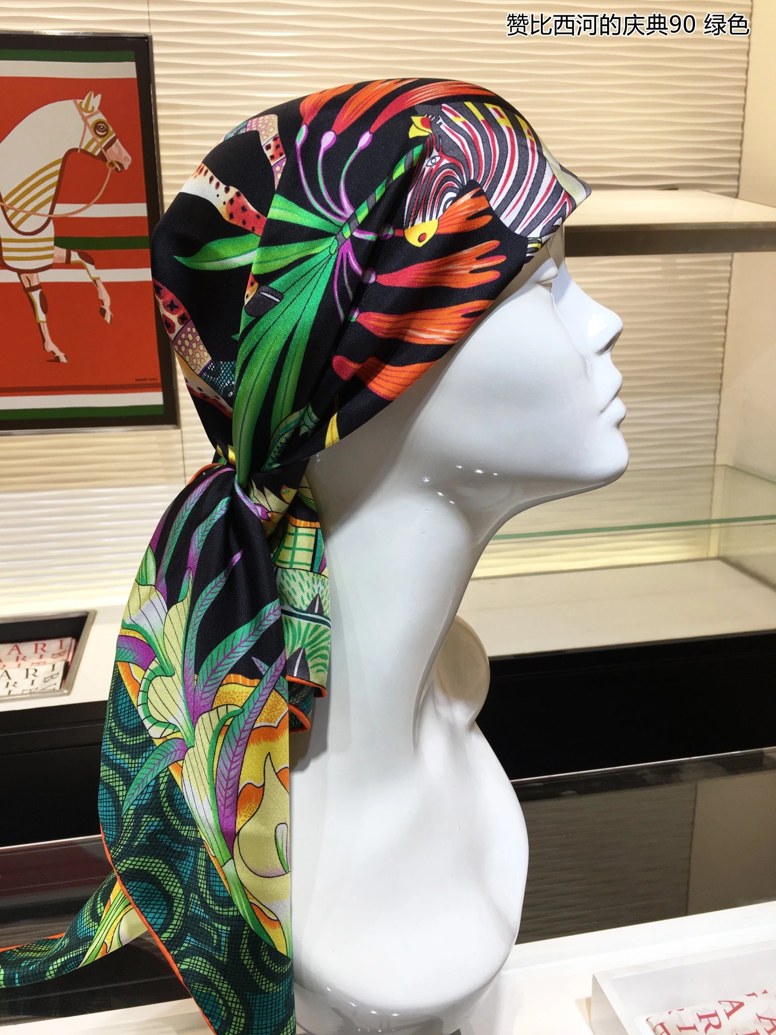 Versatile Scarf 90X90cm 17947