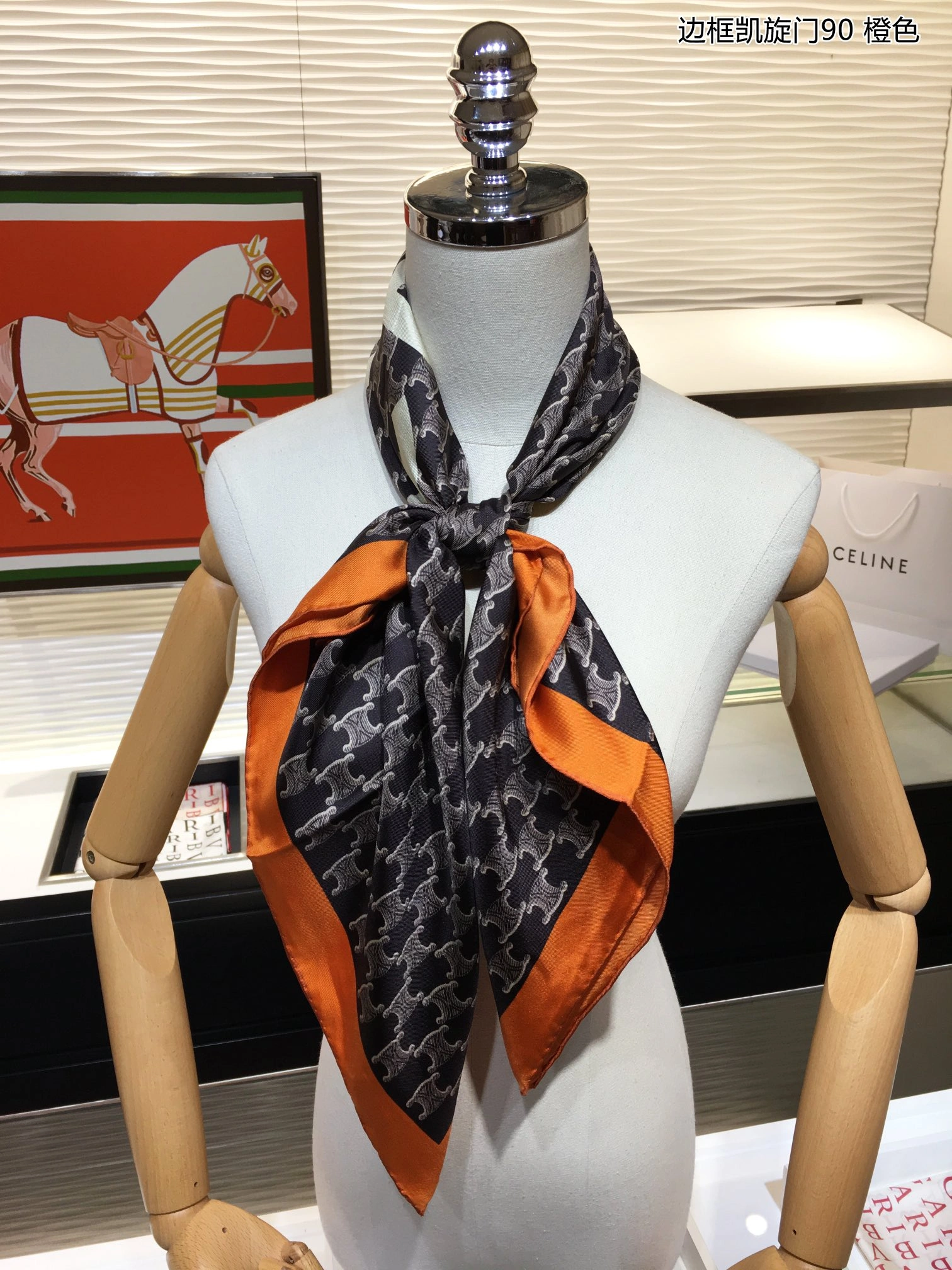 Upgraded Scarf 90x90cm 17940