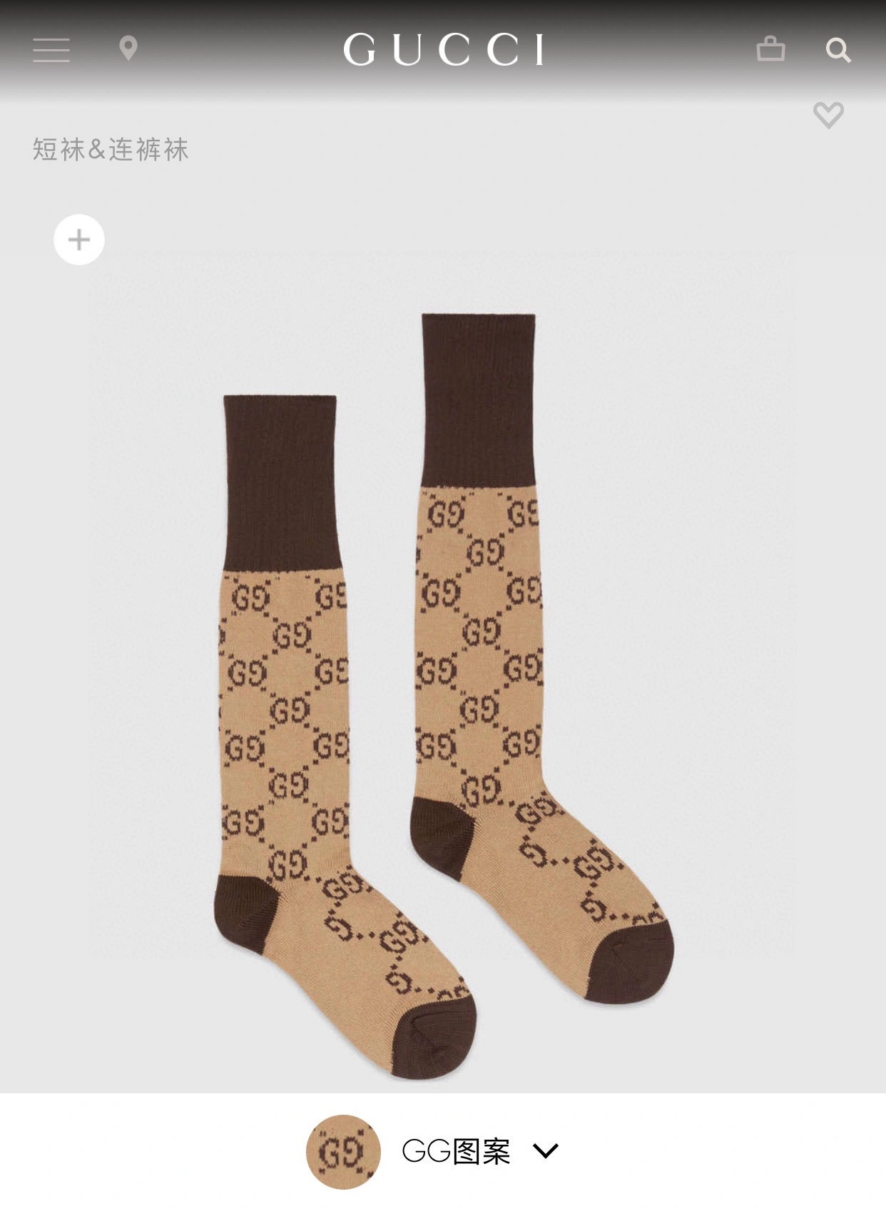 Chic Socks 2pairs 18264