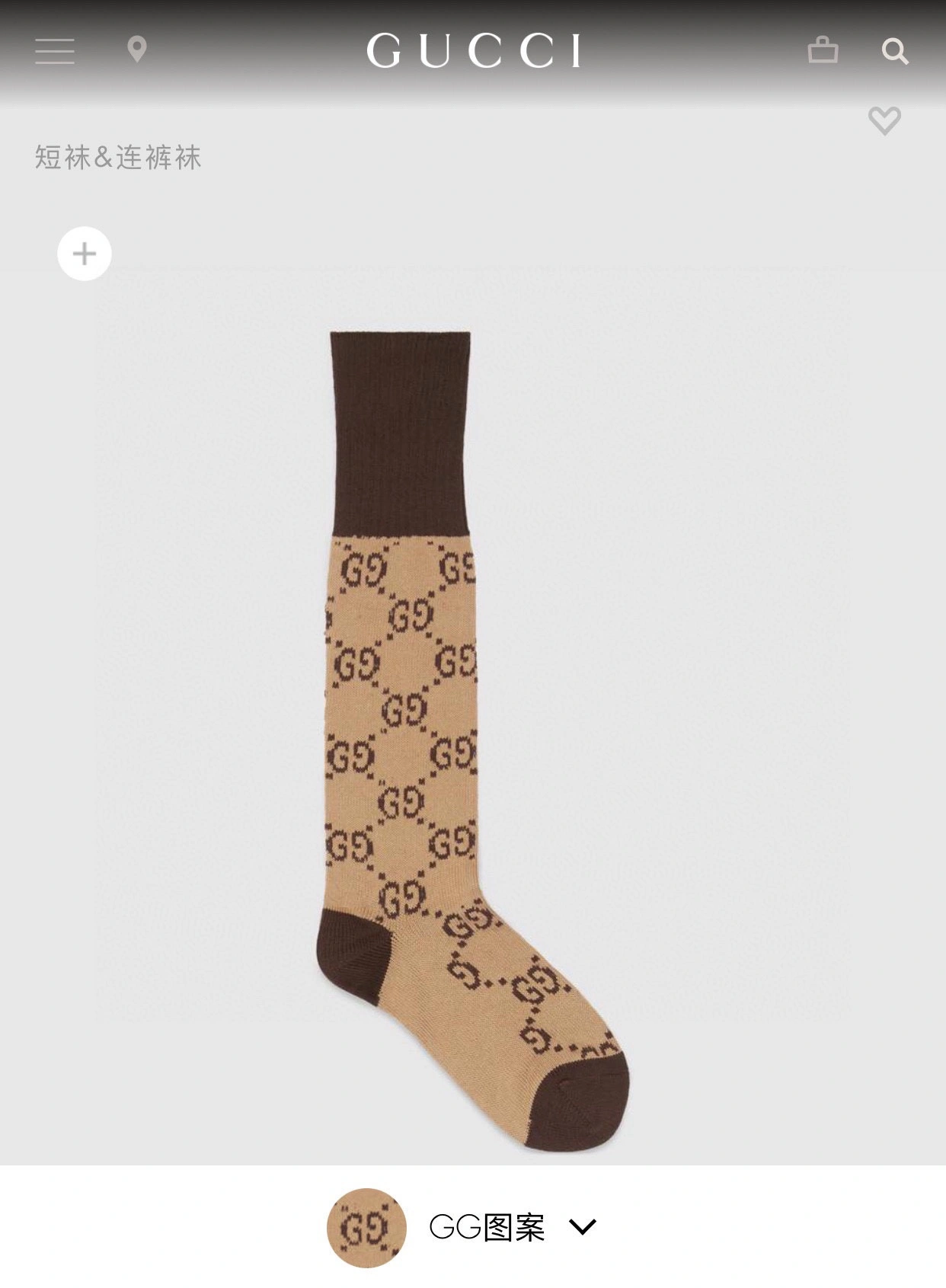 Chic Socks 2pairs 18264