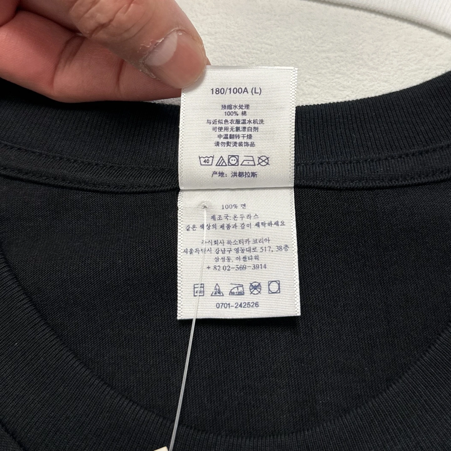 Thermal S*upreme T-Shirt Top Quality AM 20250421- 11973