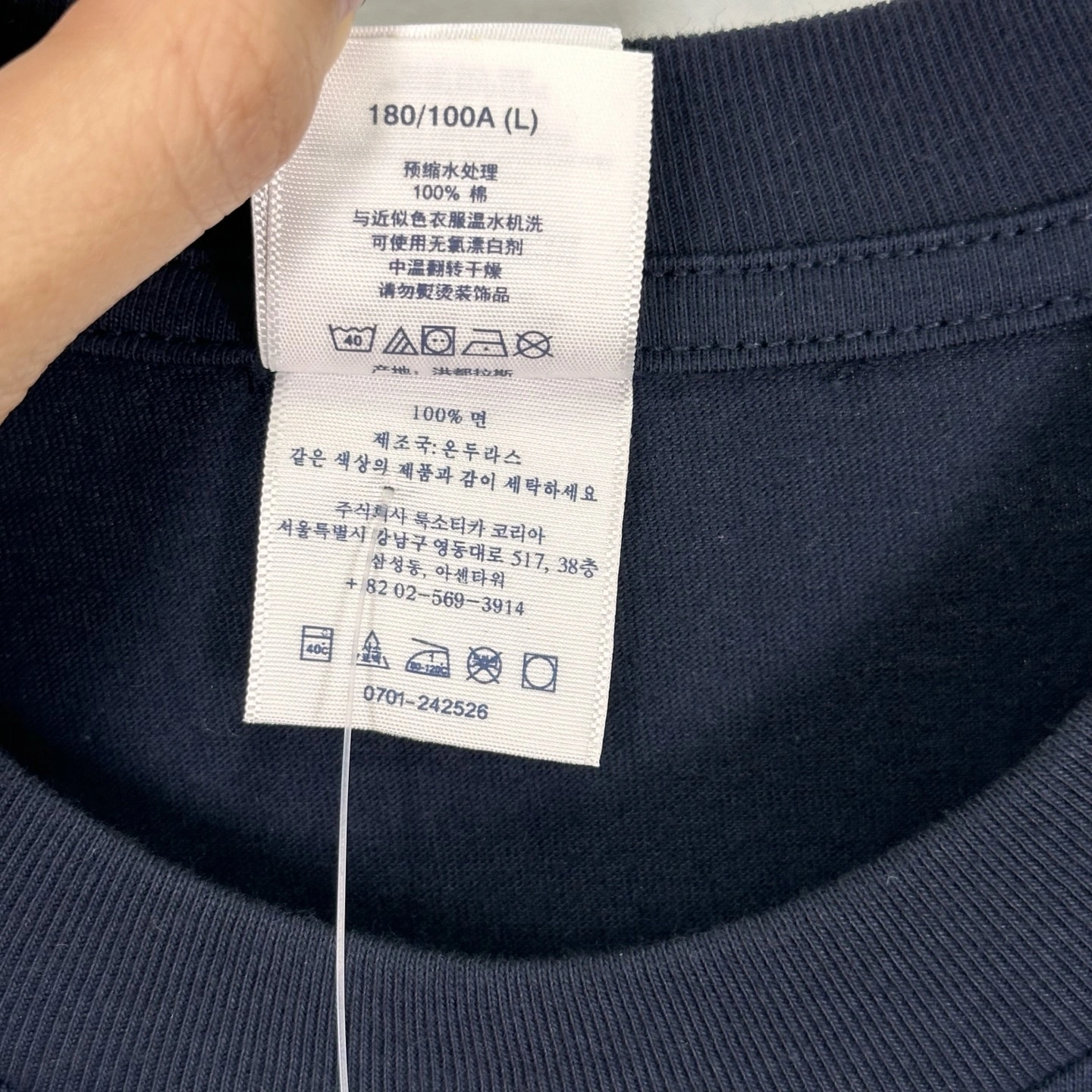 S*upreme T-Shirt Top Quality AM 20250421- WrinkleFree 11953