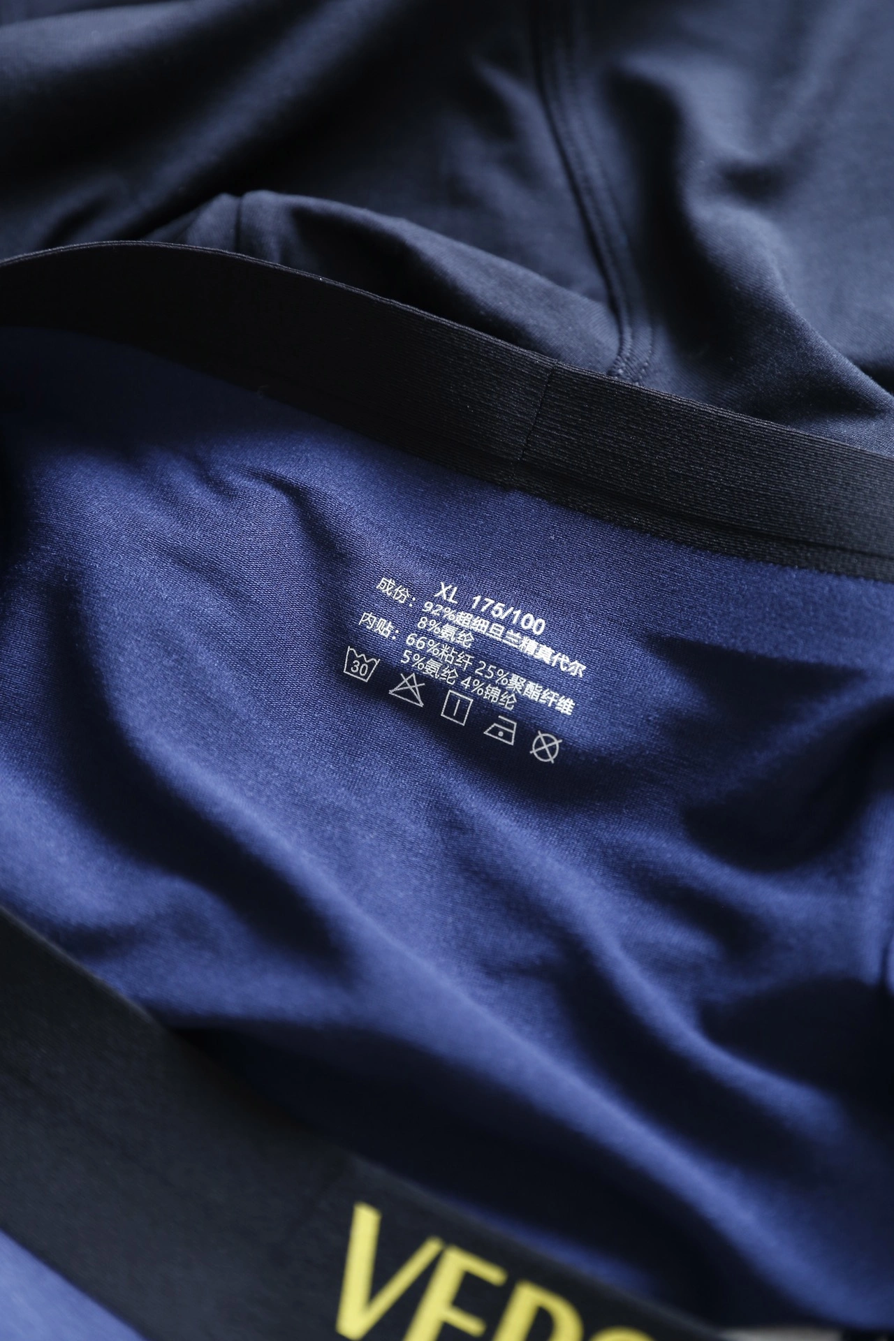 QuickDry Underpants Top 3 Pieces 18813