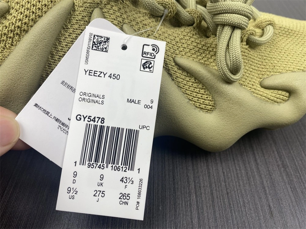 Yeezy 450 Sulfur HP Classic 2702