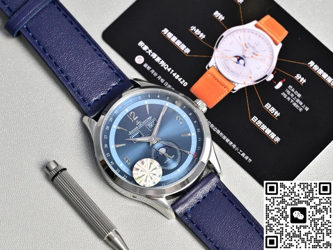 5C Factory Jaeger-LeCoultre Master 4148480 1:1 Best Edition Replica Watch