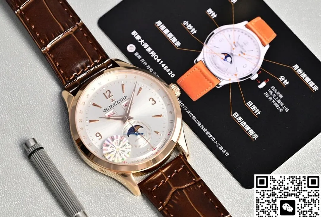 5C Factory Jaeger-LeCoultre Master Q4142520 1:1 Best Edition Replica Watch