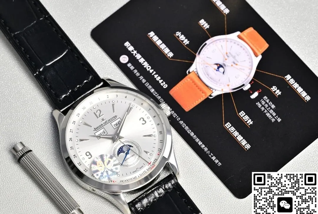 5C Factory Jaeger-LeCoultre Master Q4148421 1:1 Best Edition Replica Watch