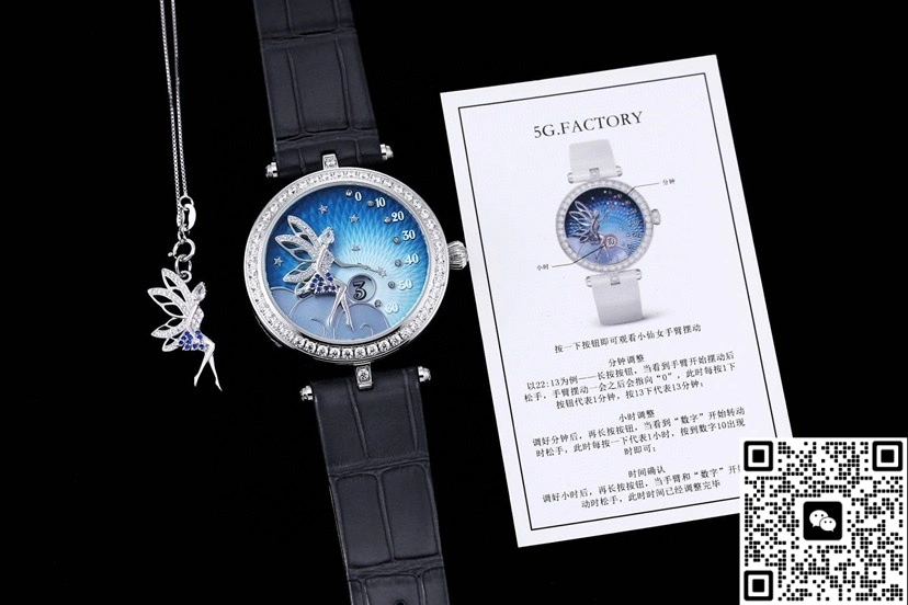 5G Factory Van Cleef & Arpels VCARO8ZD00 1:1 Best Edition Replica Watch