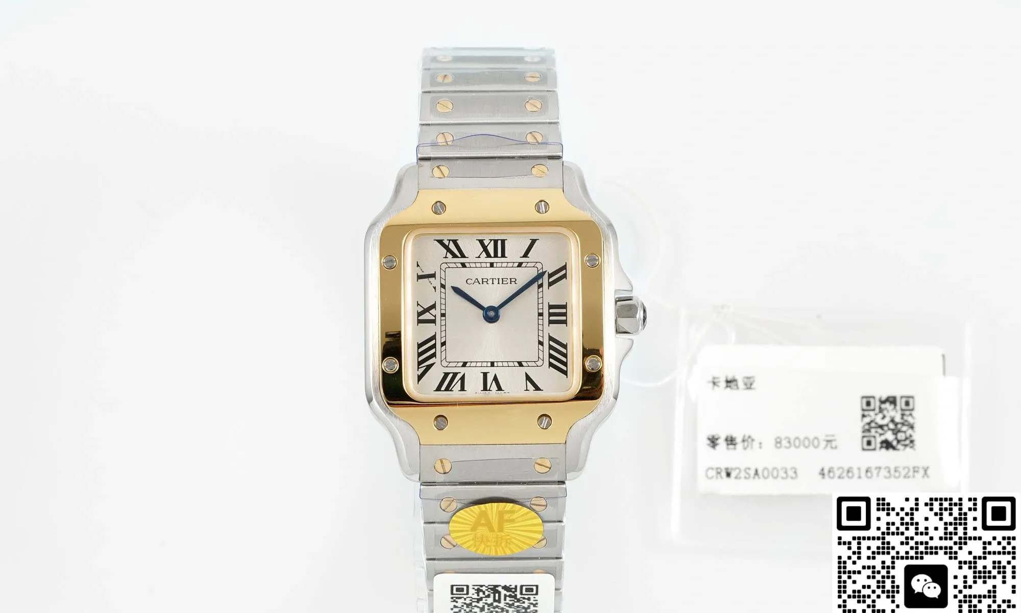 AF Factory Cartier Santos W2SA0033 1:1 Best Edition Replica Watch
