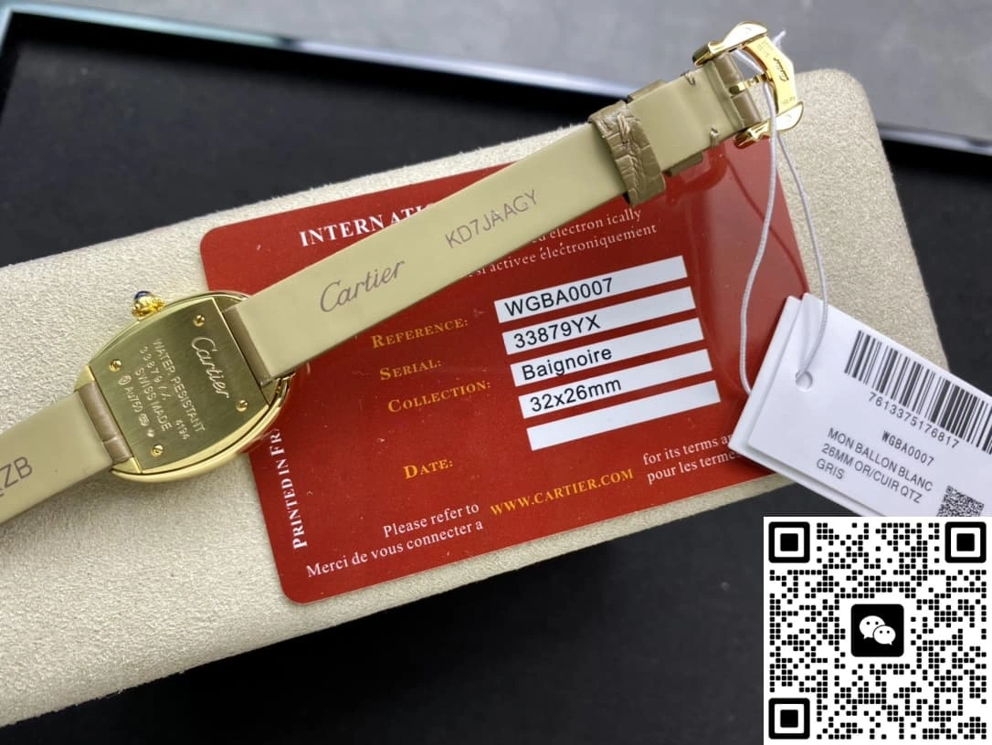 DR Factory Cartier bathtub WGBA0007 1:1 Best Edition Replica Watch