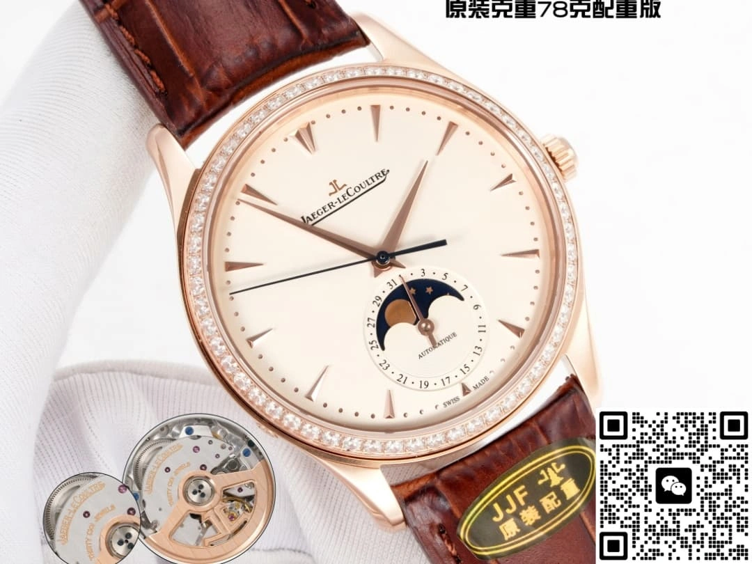 JJF Factory Jaeger-LeCoultre Master 1362501 1:1 Best Edition Replica Watch