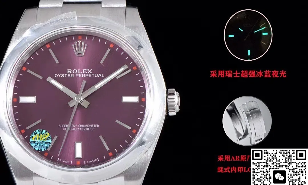 NR Factory Rolex Oyster Perpetual m114300-0002 1:1 Best Edition Replica Watch