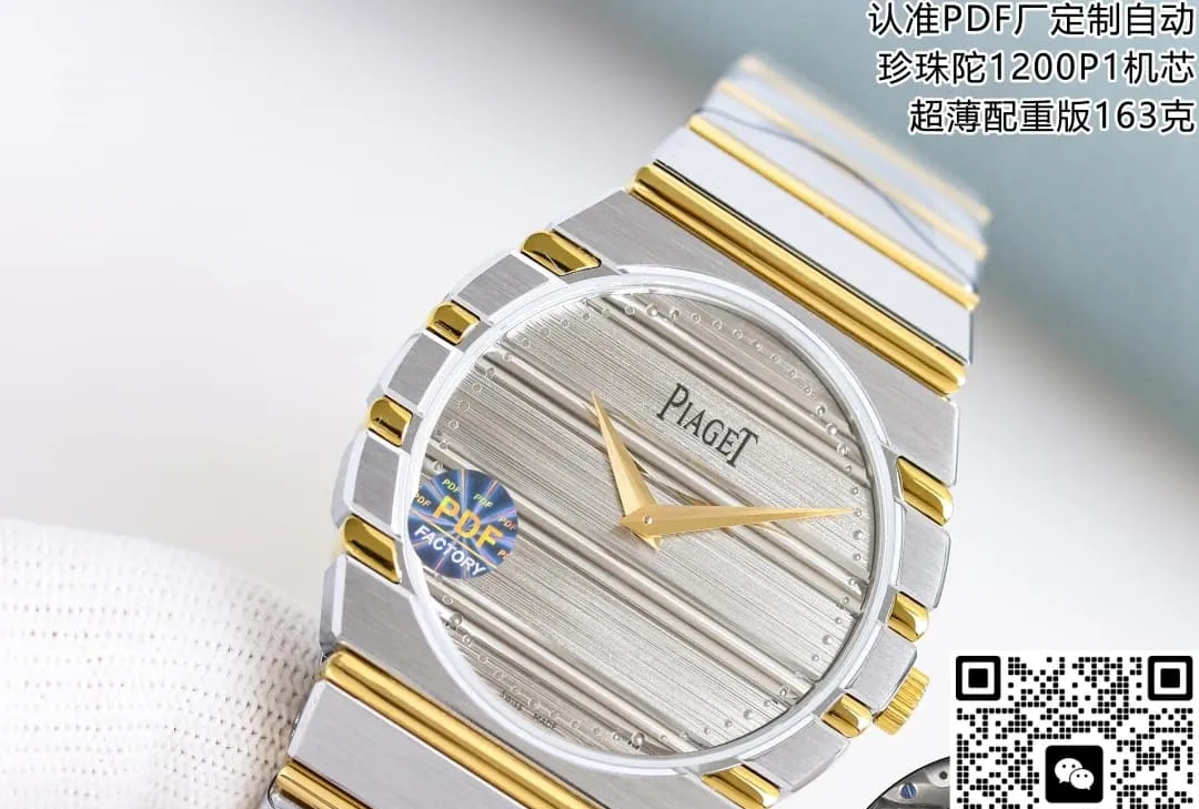 PDF Factory Piaget POLO 79 G0A51150 1:1 Best Edition Replica Watch