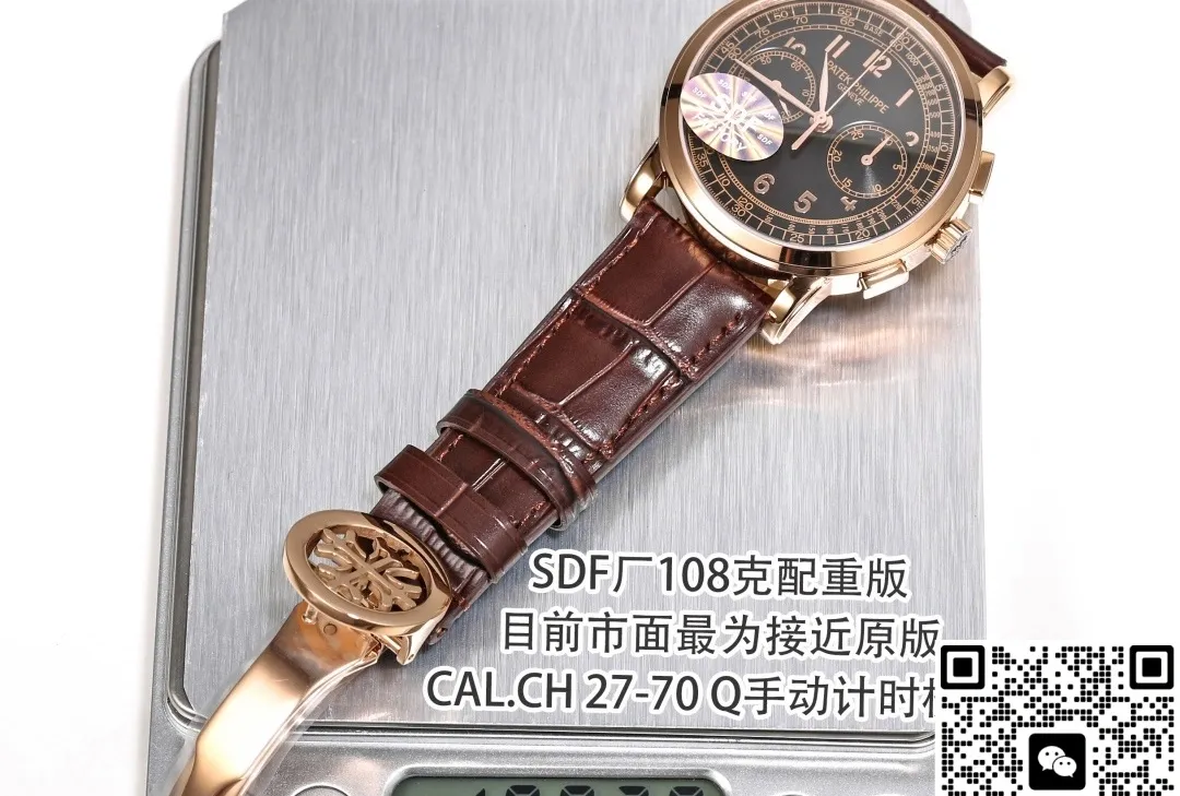 SDF Factory Patek Philippe Complications 5070J 1:1 Best Edition Replica Watch