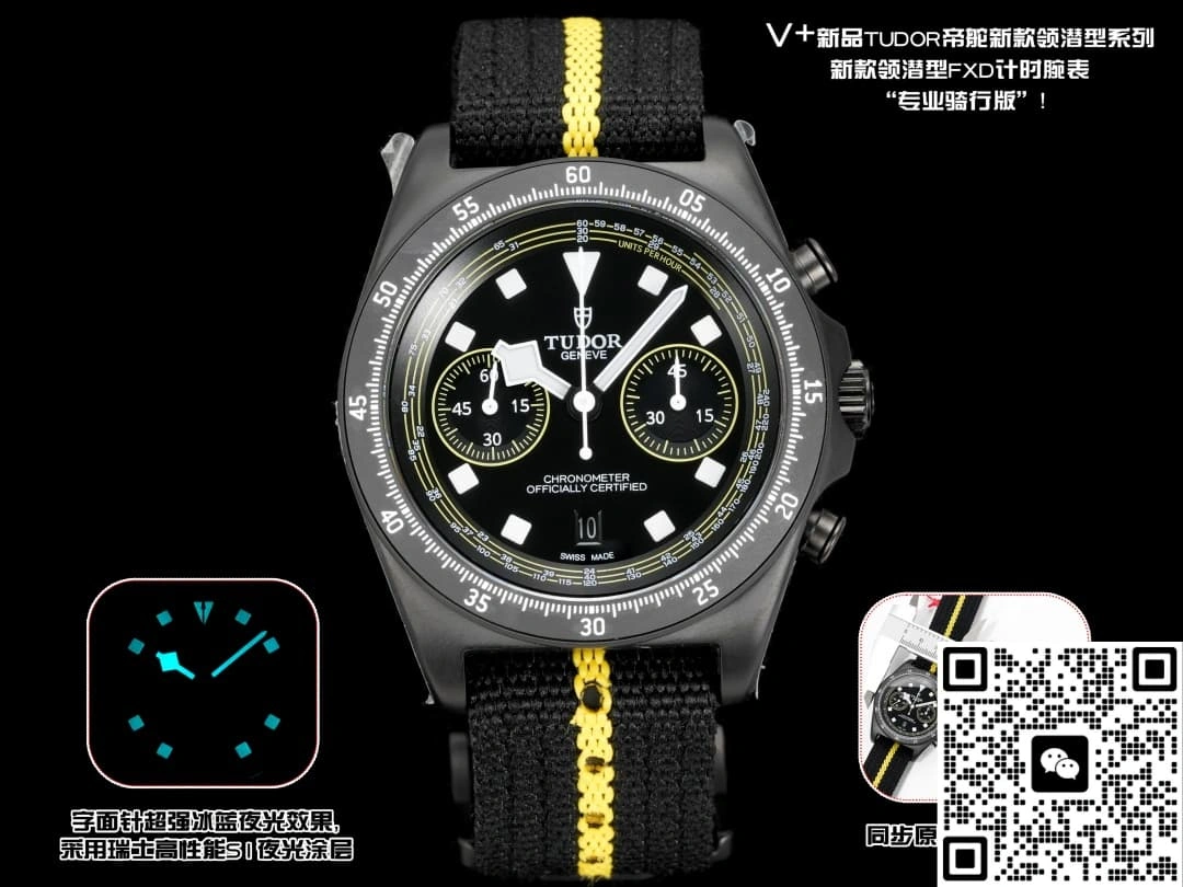 V+ Factory Tudor Peugeot M25827KNJN-0001 1:1 Best Edition Replica Watch