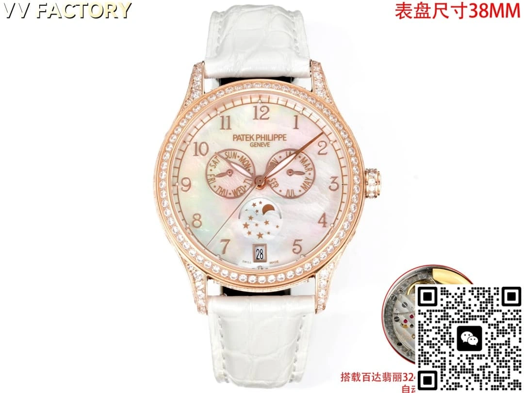 VV Factory Patek Philippe 4948R-001 1:1 Best Edition Replica Watch