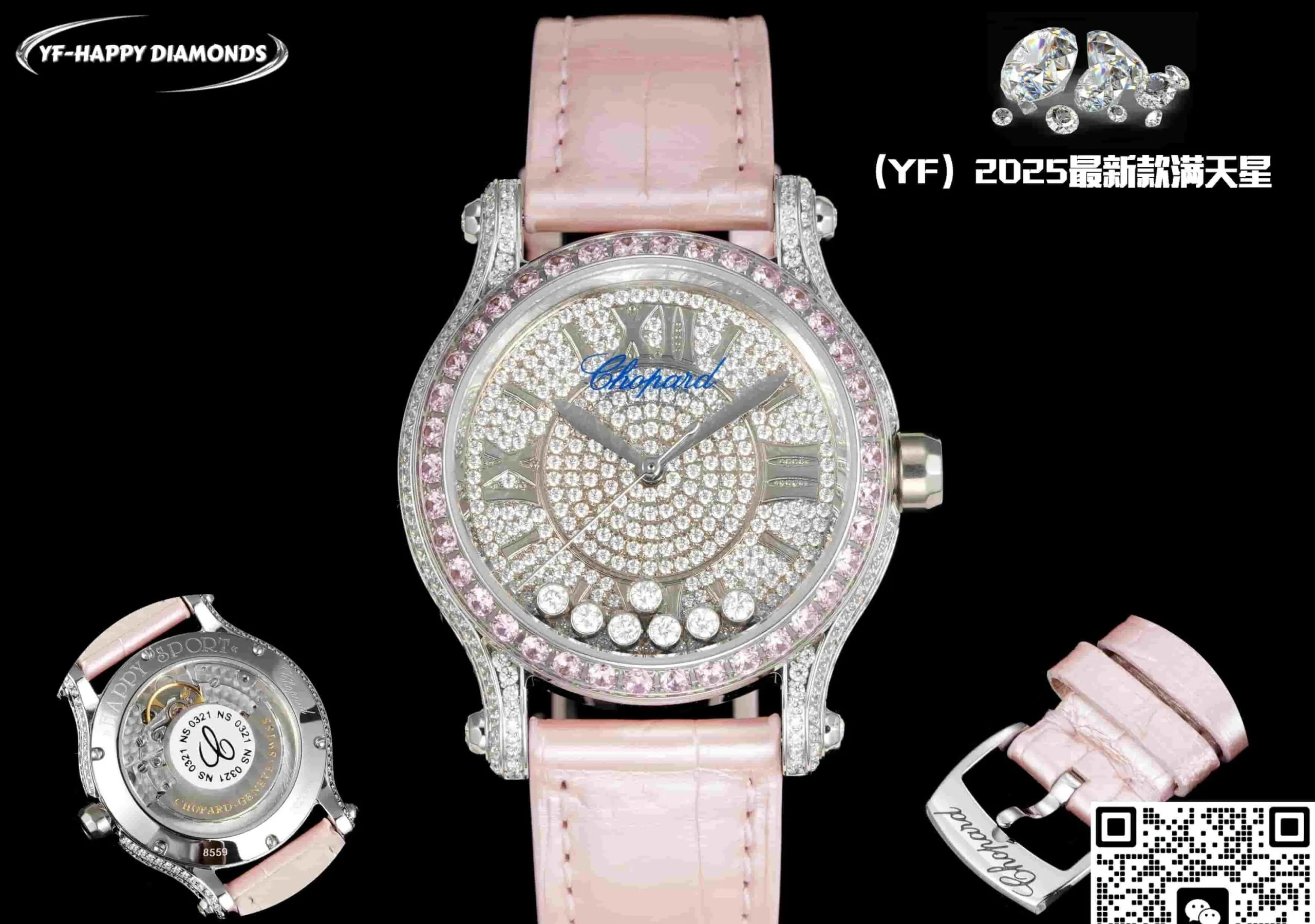 YF Factory Chopard HAPPY DIAMONDS 274891-9001 1:1 Best Edition Replica Watch