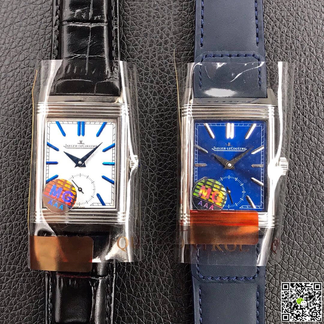 Jaeger LeCoultre Reverso Flip MG Factory 1:1 Best Edition Replica Watch Leather Strap