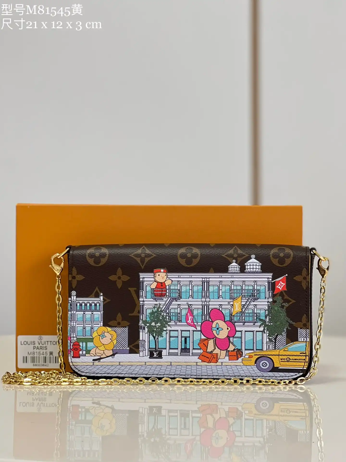 LOUIS VUITTON POCHETTE FÉLICIE