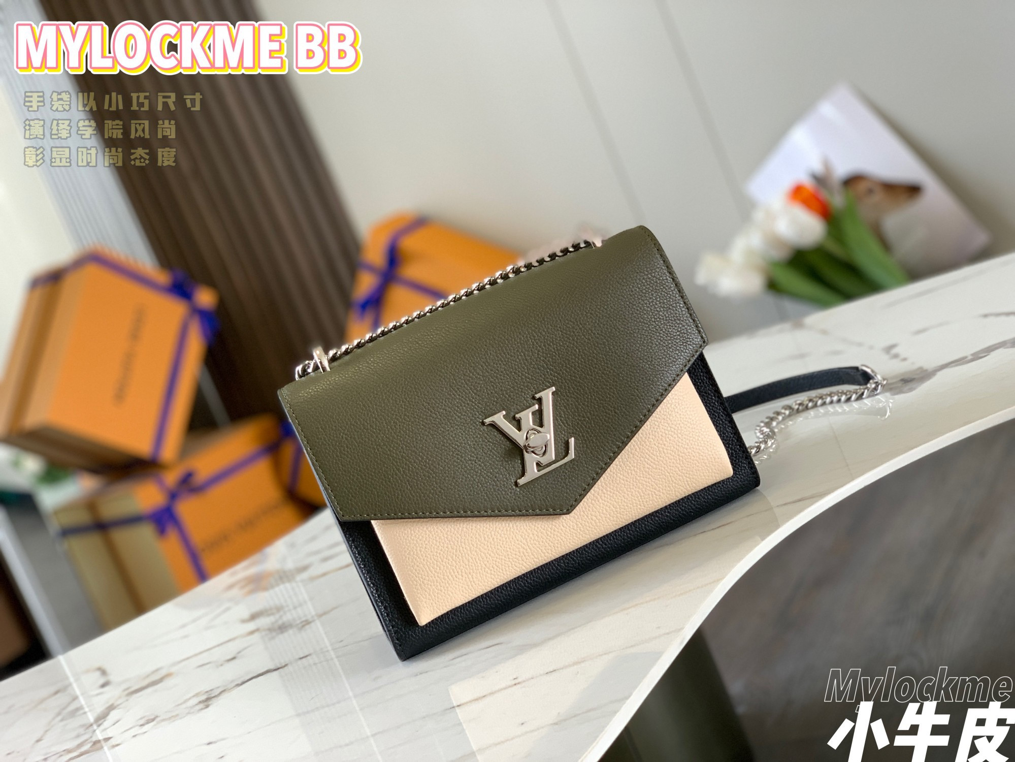 HOT SALE LOUIS VUITTON MYLOCKME CHAIN BAG