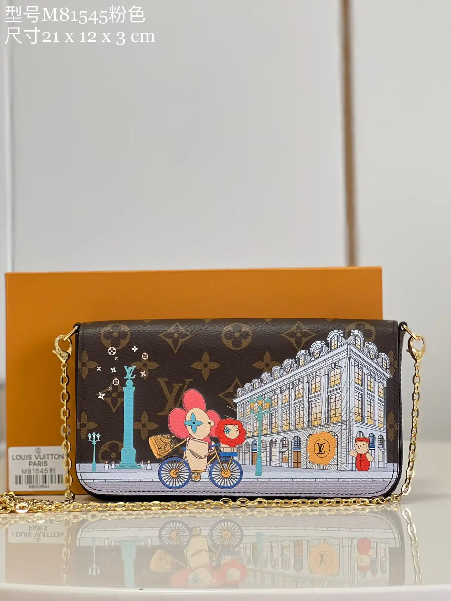 LOUIS VUITTON POCHETTE FÉLICIE