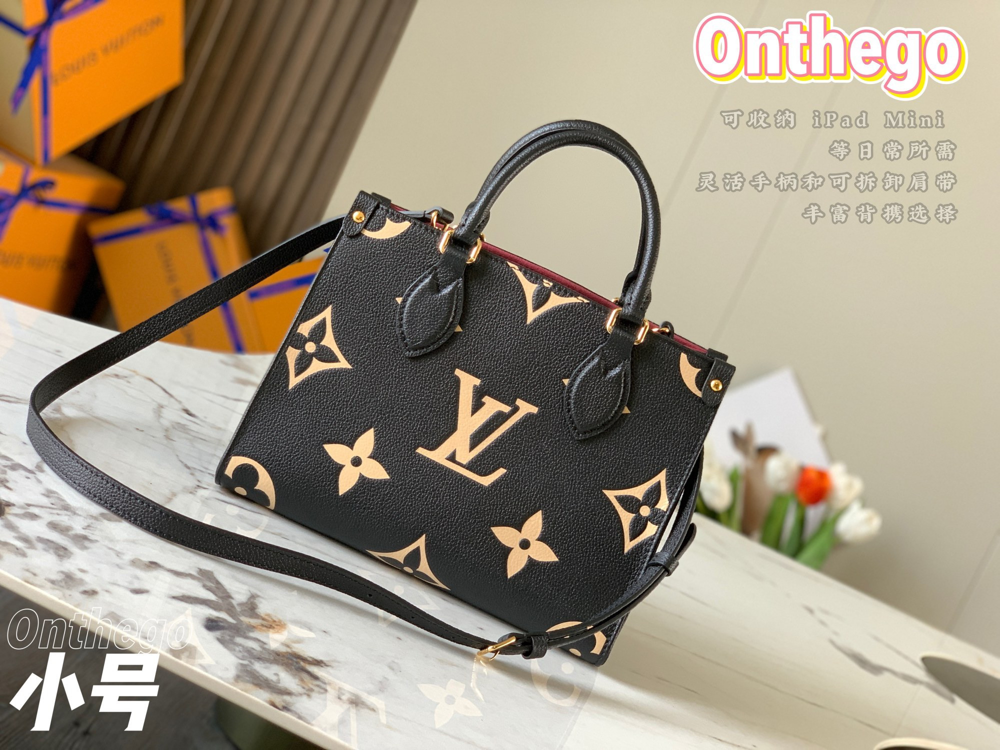 HOT SALE LOUIS VUITTON ONTHEGO PM