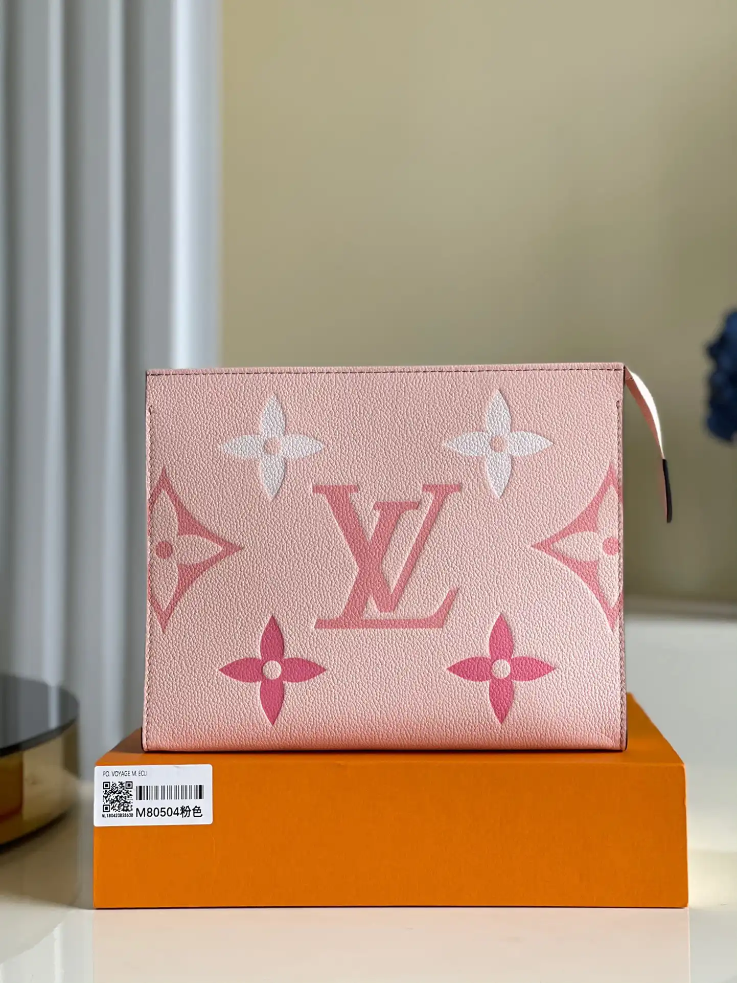 LOUIS VUITTON TOILETRY POUCH 26