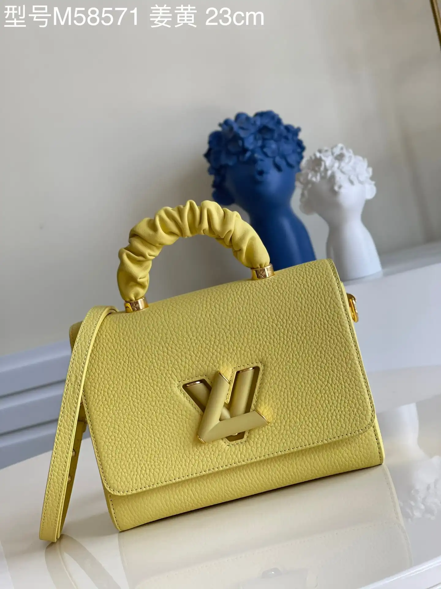 LOUIS VUITTON TWIST MM