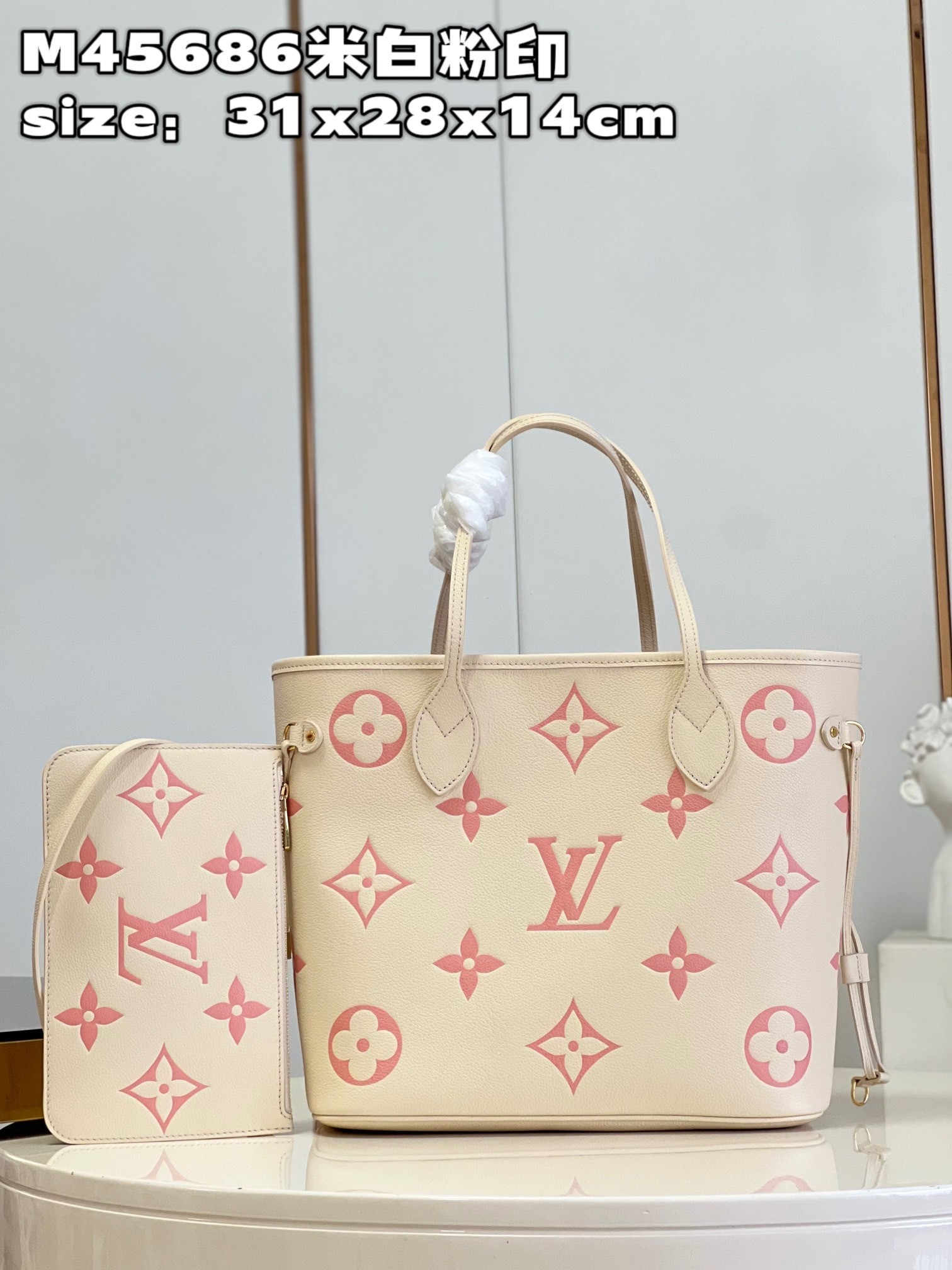 LOUIS VUITTON NEVERFULL MM