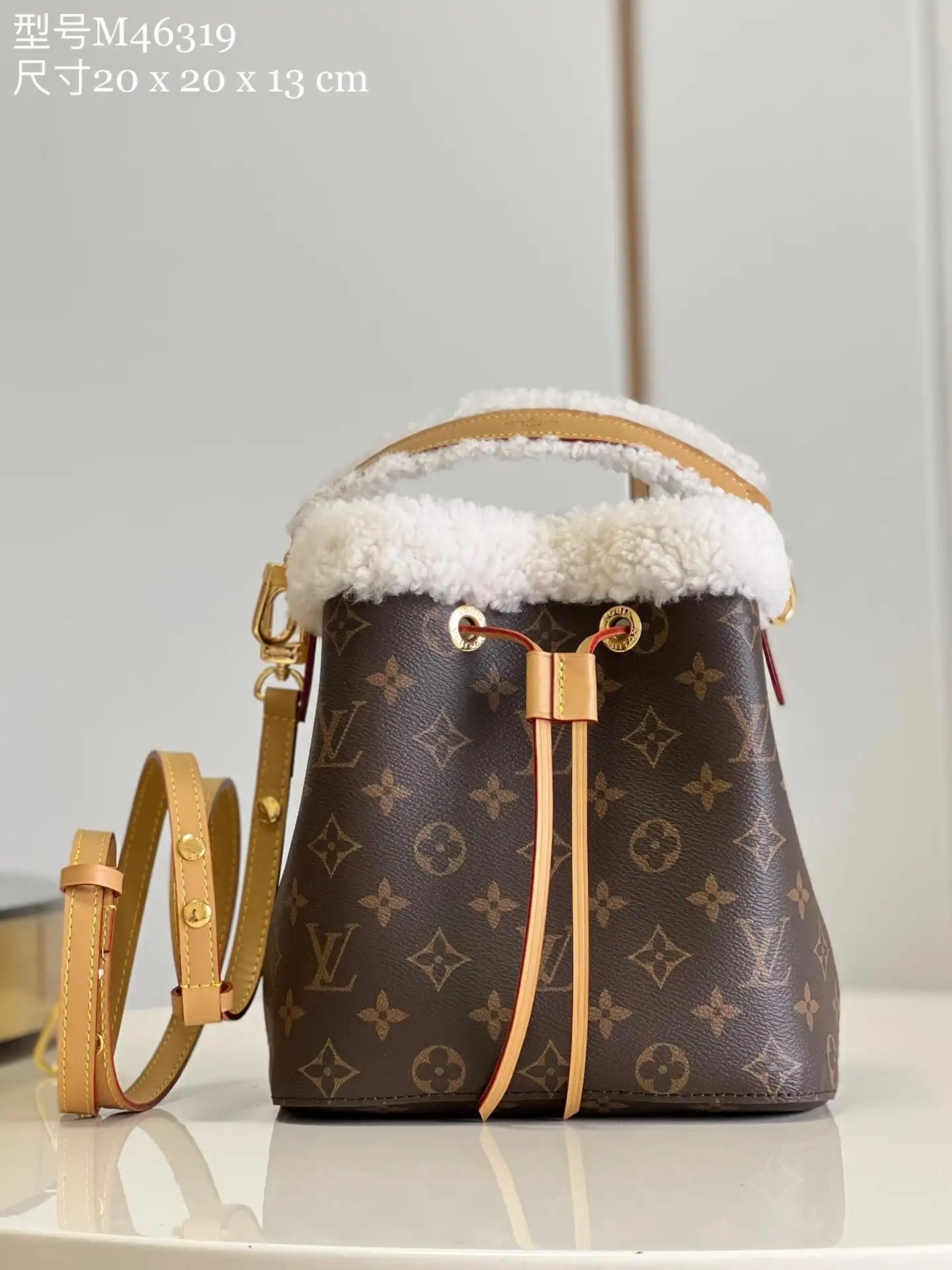 LOUIS VUITTON NÉONOÉ BB