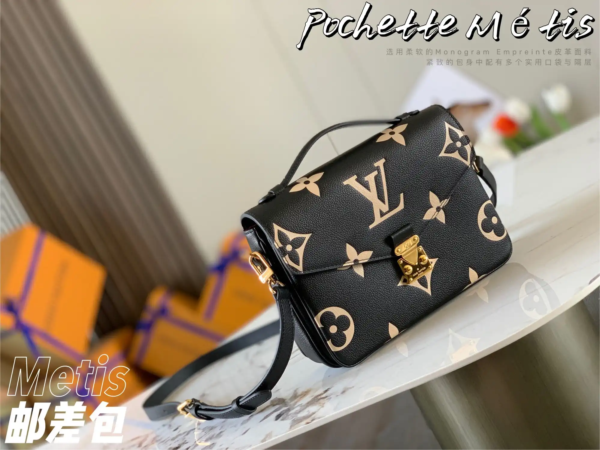 Frstbag ru LOUIS VUITTON POCHETTE MÉTIS