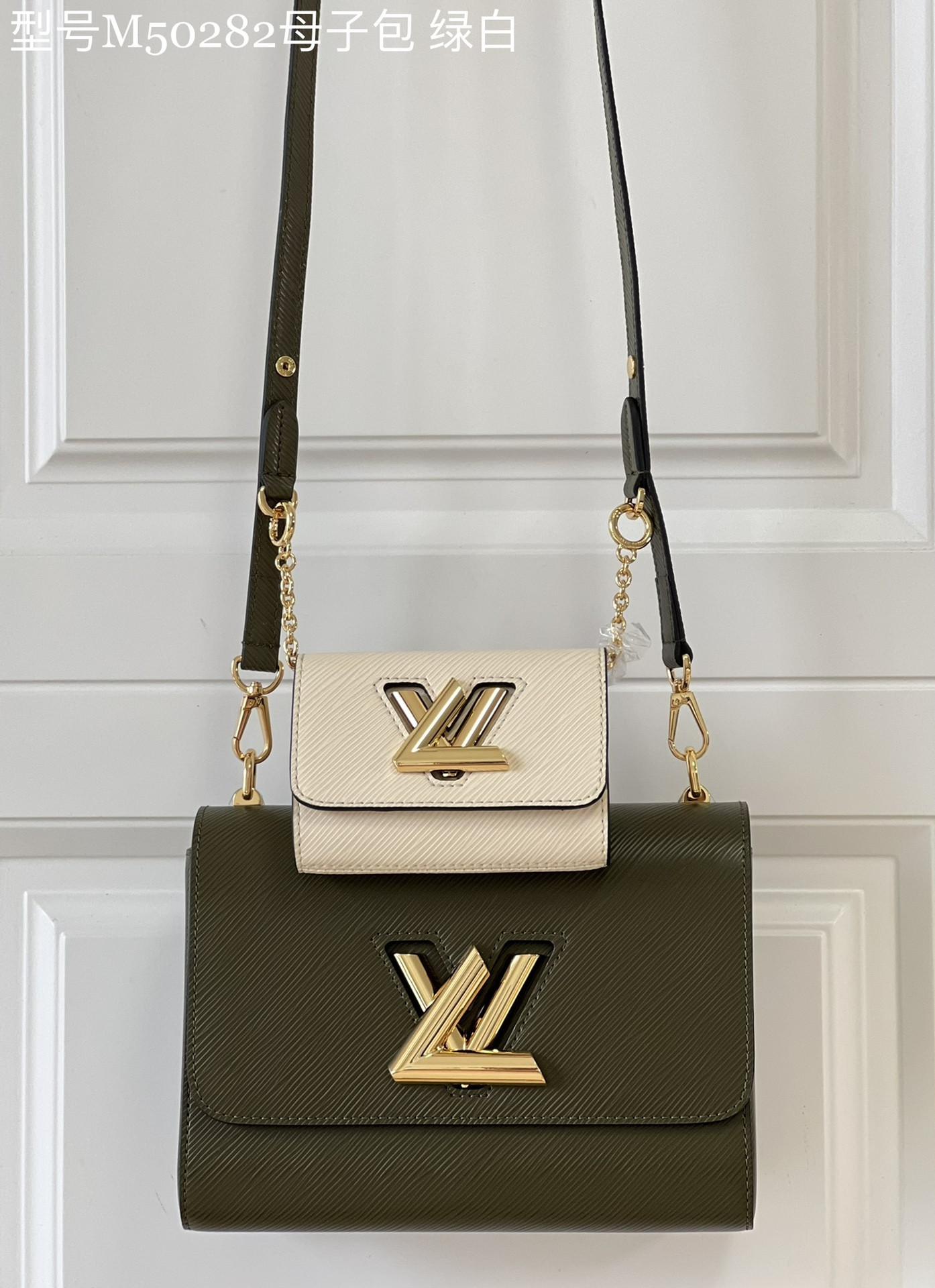 HOT SALE LOUIS VUITTON TWIST PM