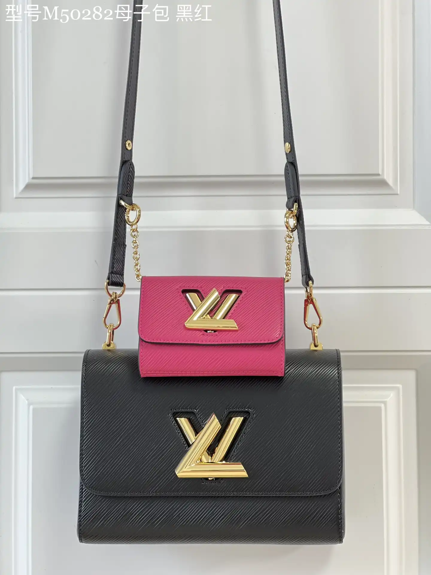 LOUIS VUITTON TWIST PM