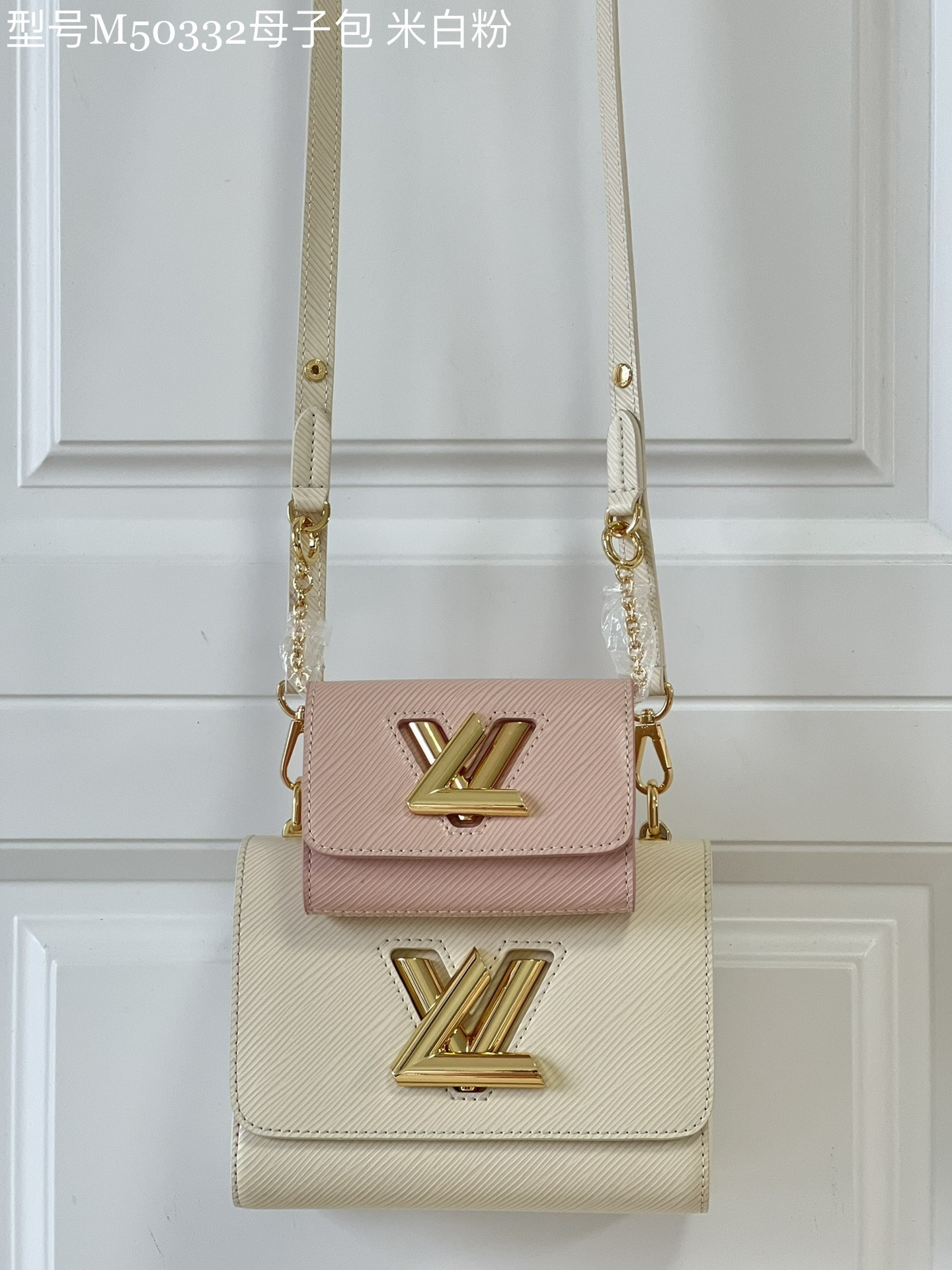 HOT SALE LOUIS VUITTON TWIST PM