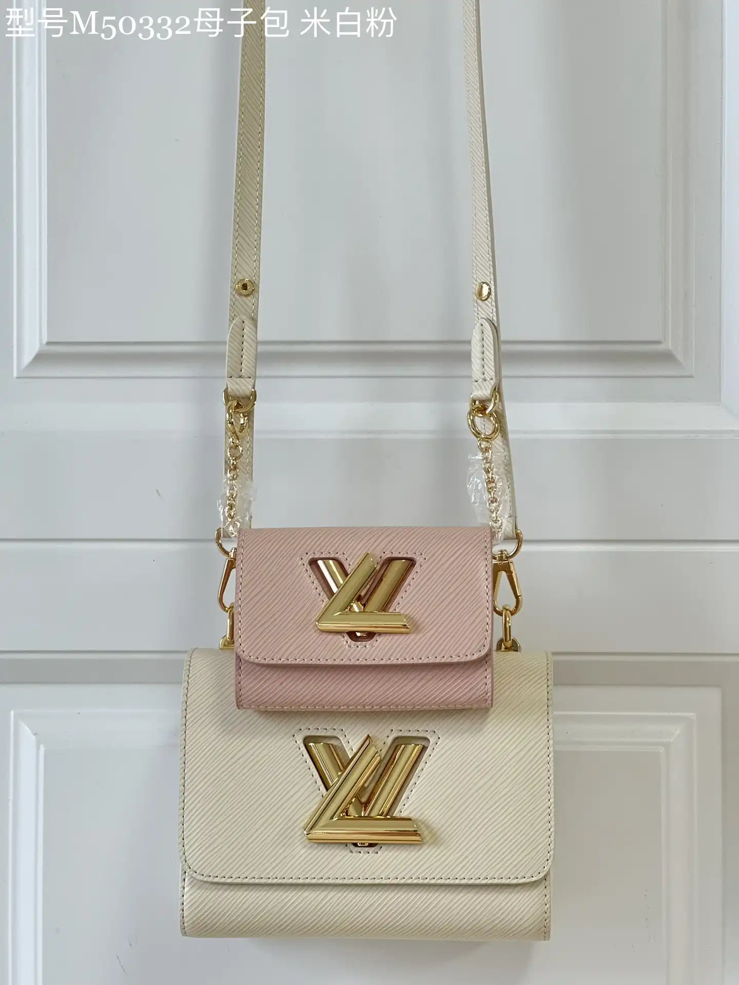 First bag ru LOUIS VUITTON TWIST PM