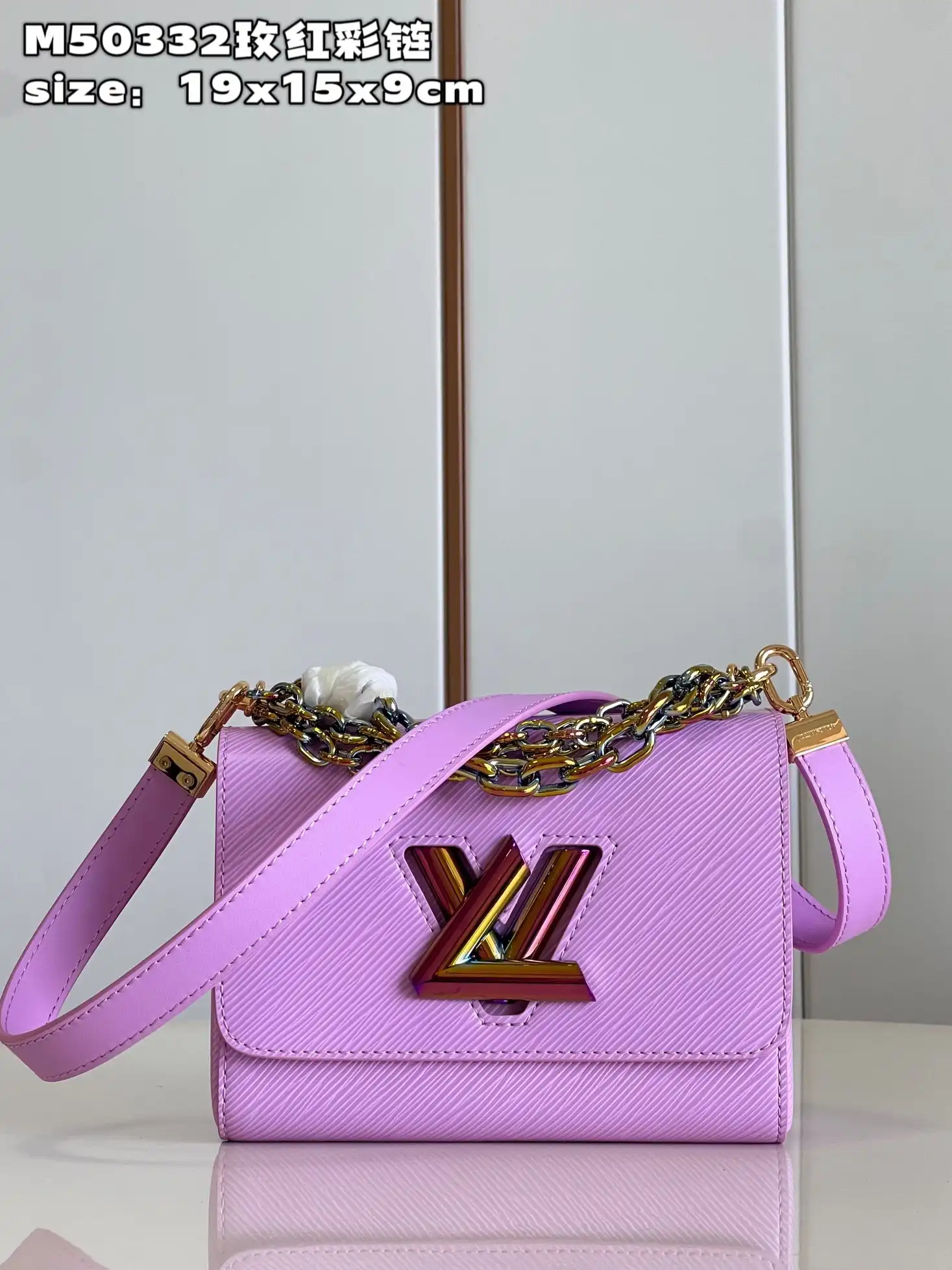 Affordable LOUIS VUITTON TWIST PM