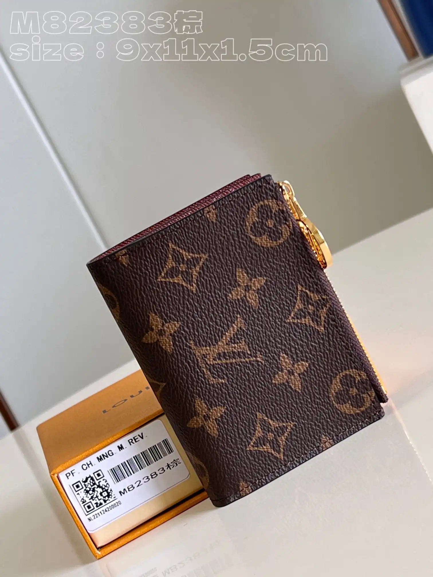 First bag ru Louis Vuitton Lisa Wallet