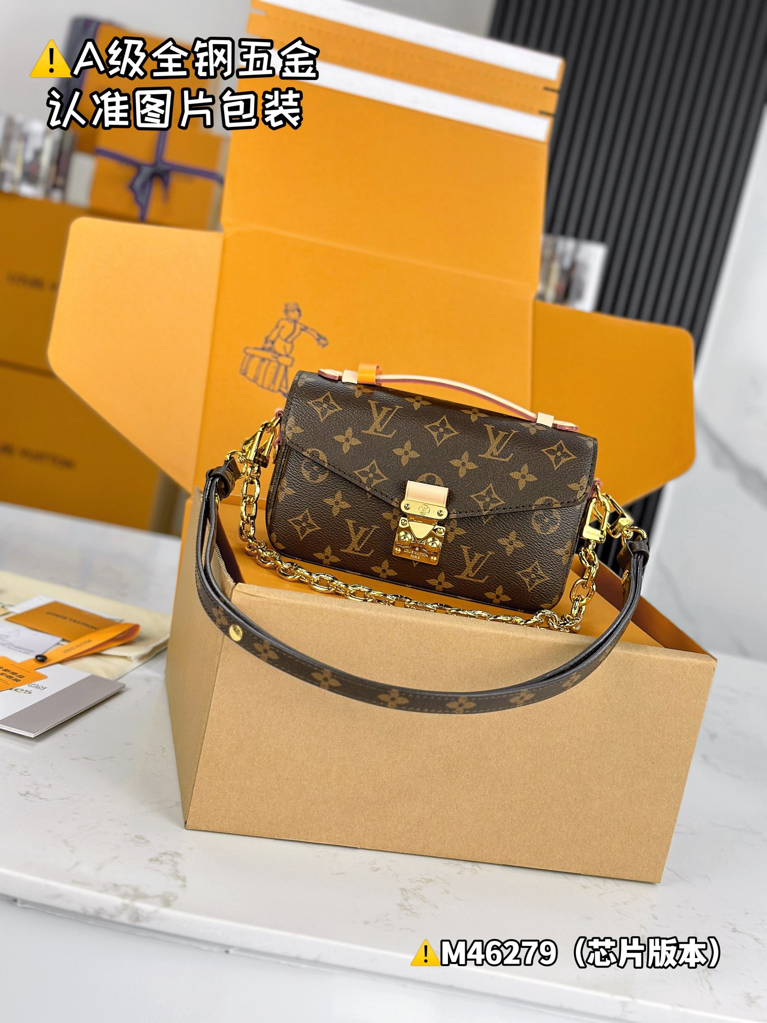 [FREE SHIPPING] LOUIS VUITTON POCHETTE METIS EAST WEST