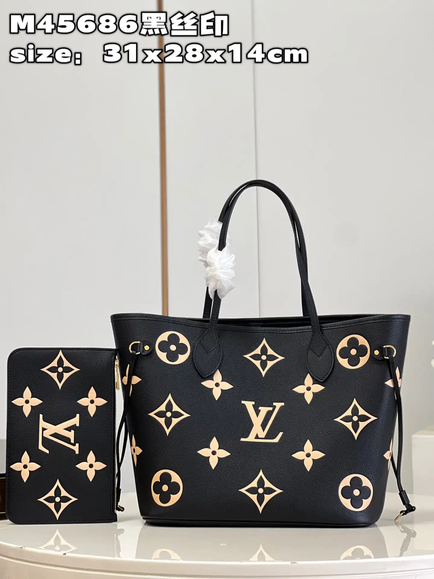 TO LOUIS VUITTON NEVERFULL MM