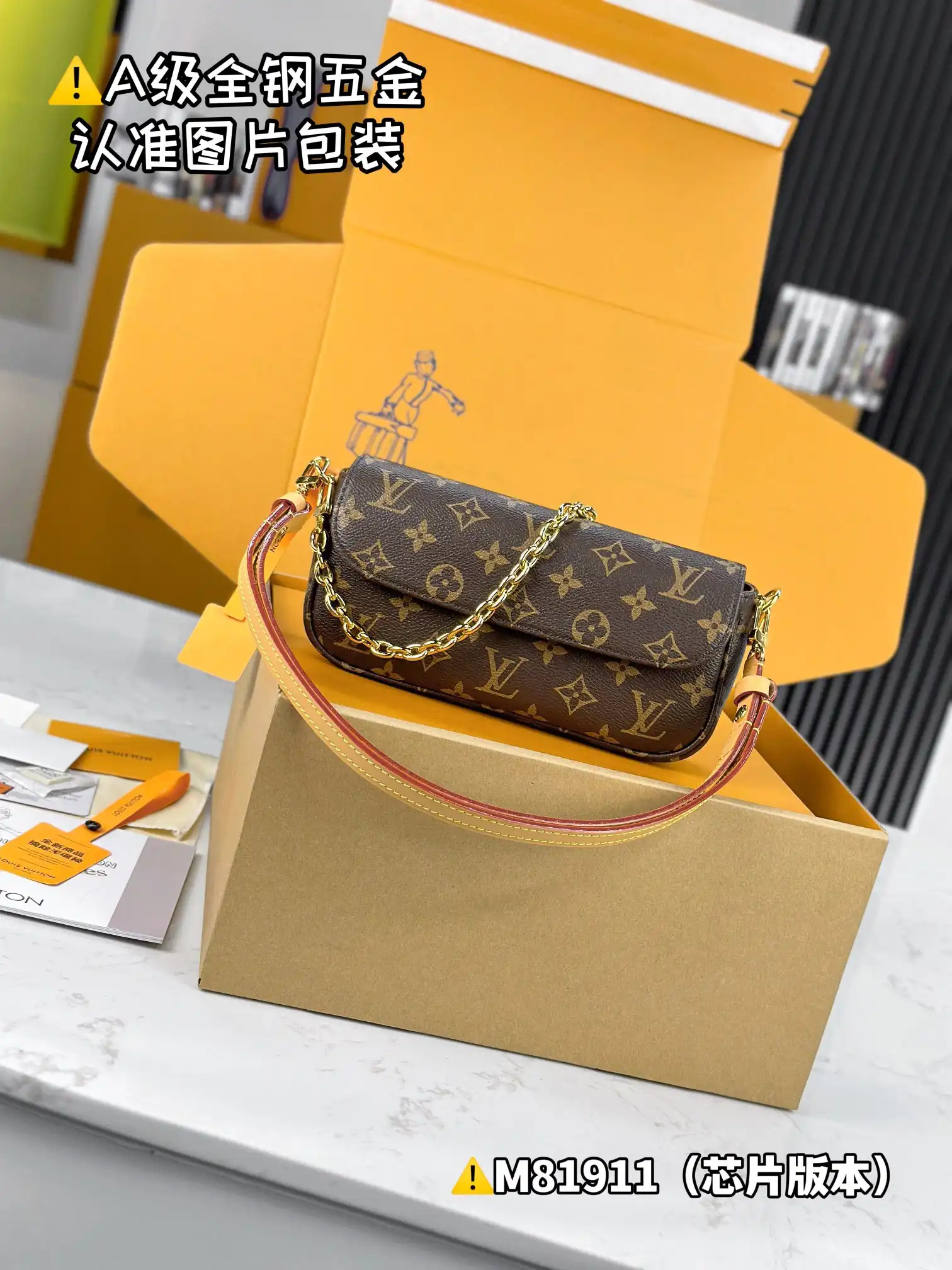 Frstbag ru LOUIS VUITTON Wallet on Chain Ivy